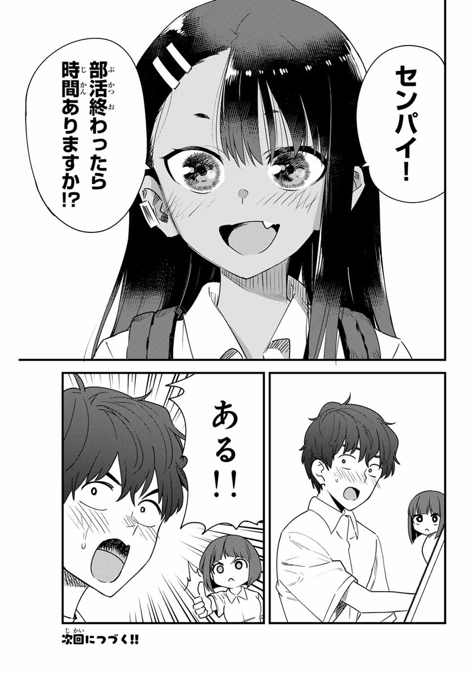 Ijiranaide, Nagatoro-san - Chapter 146 - Page 25