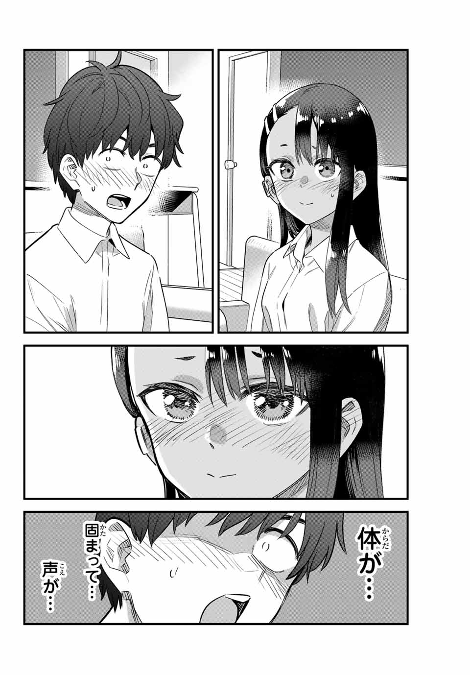 Ijiranaide, Nagatoro-san - Chapter 148 - Page 12