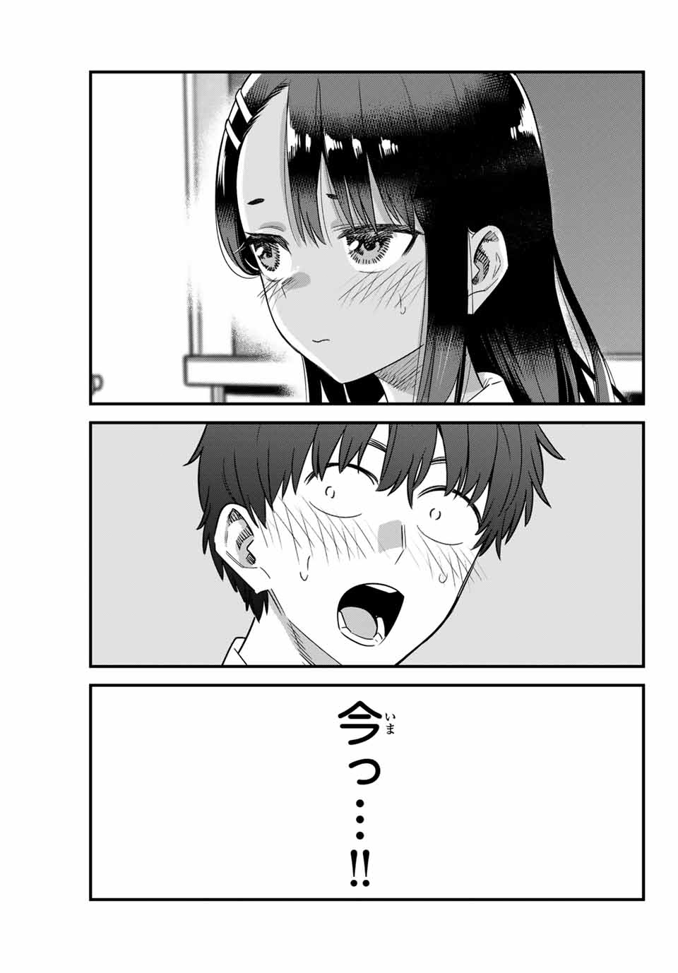 Ijiranaide, Nagatoro-san - Chapter 148 - Page 13