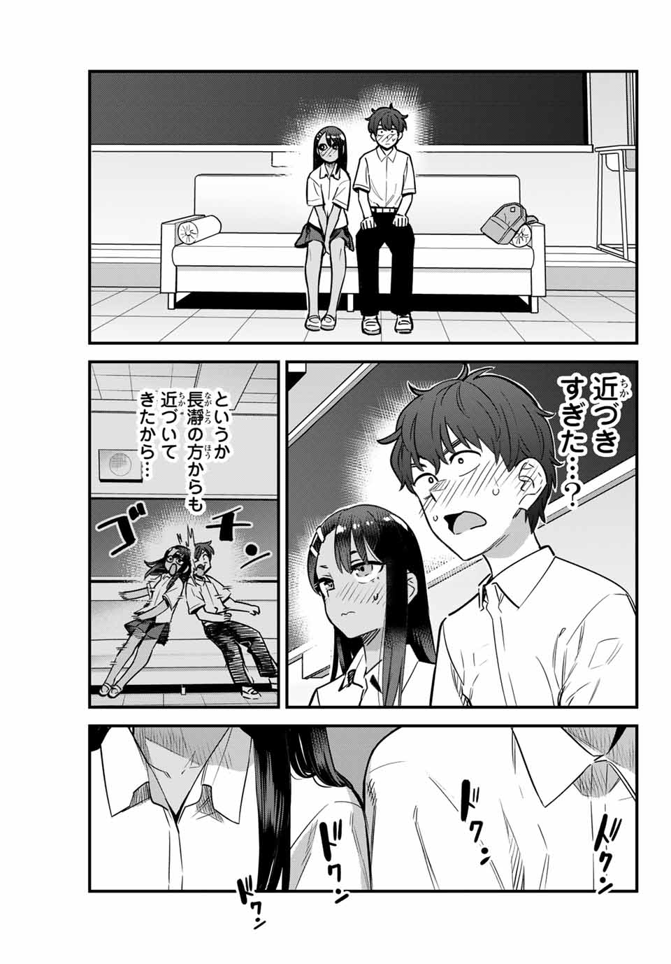 Ijiranaide, Nagatoro-san - Chapter 148 - Page 5