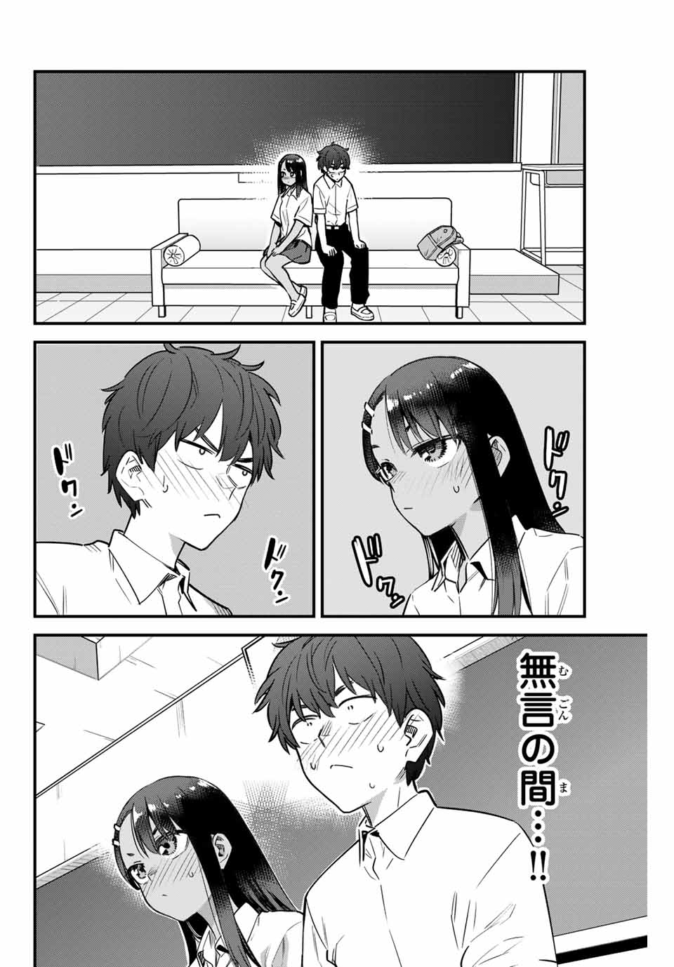 Ijiranaide, Nagatoro-san - Chapter 148 - Page 6