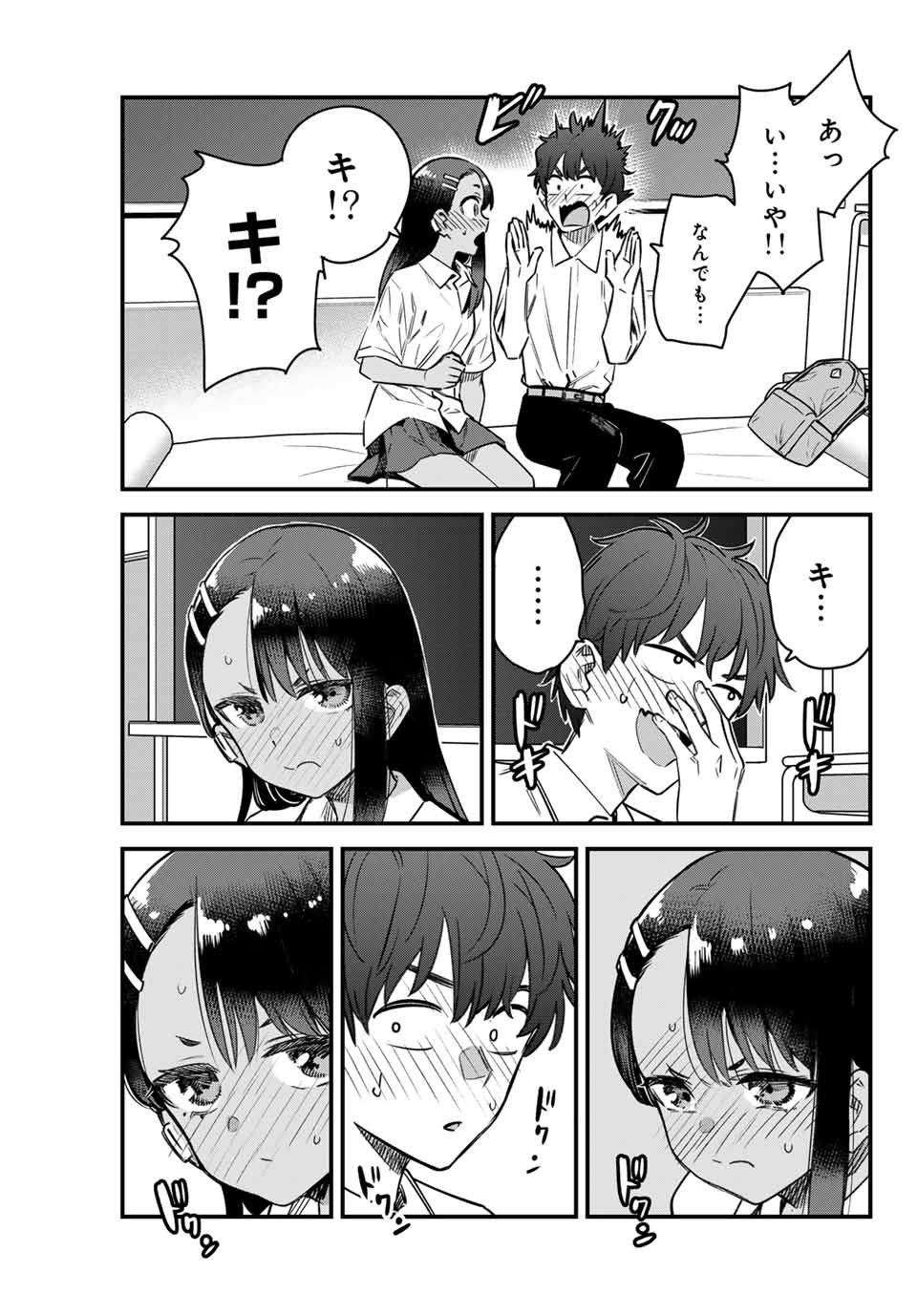 Ijiranaide, Nagatoro-san - Chapter 148 - Page 9