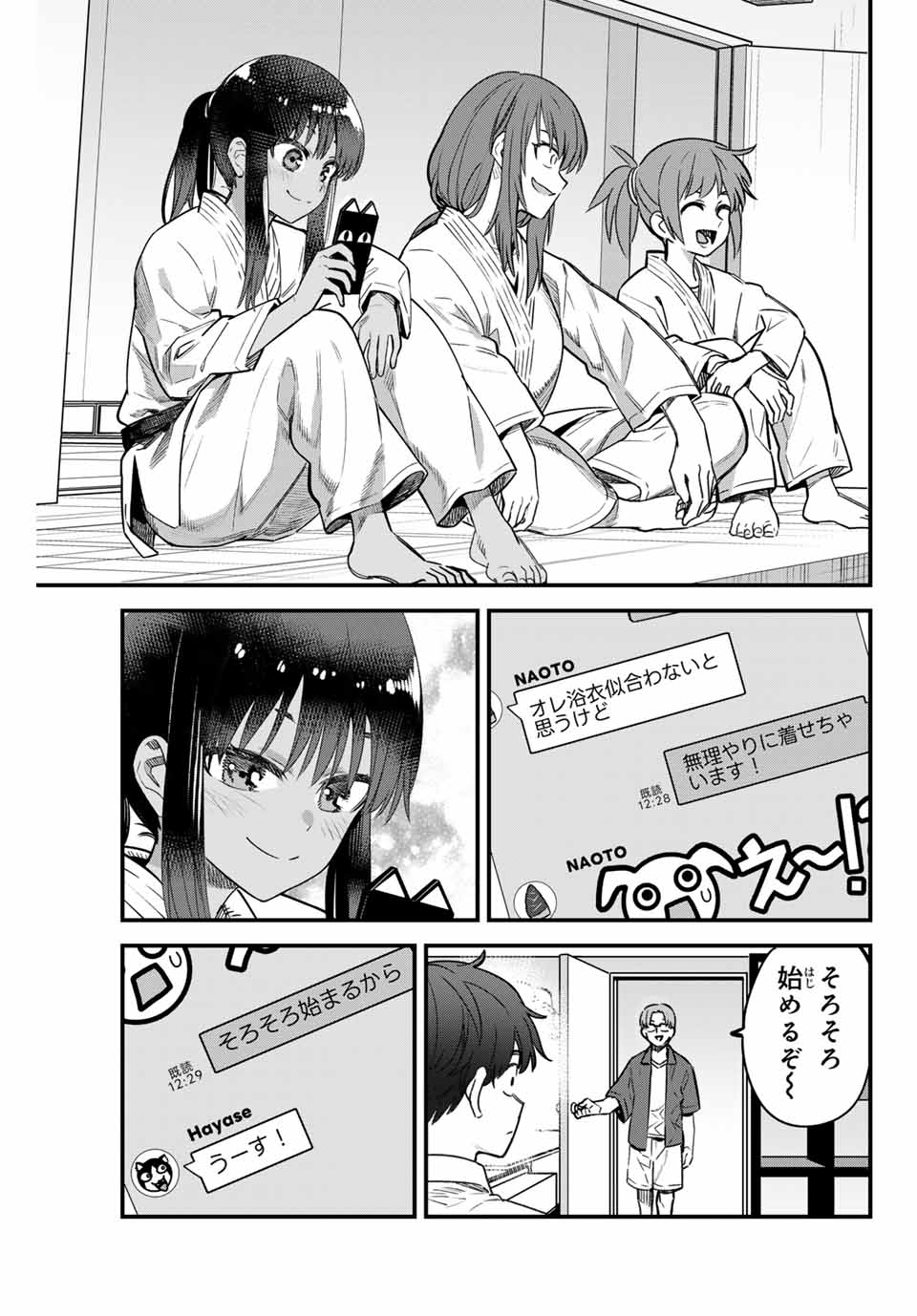 Ijiranaide, Nagatoro-san - Chapter 149 - Page 5