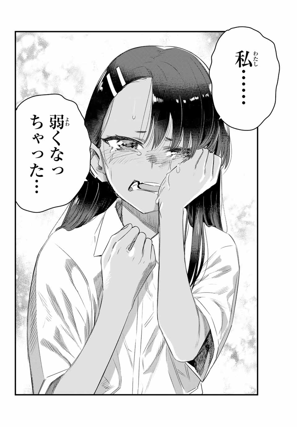 Ijiranaide, Nagatoro-san - Chapter 150 - Page 18