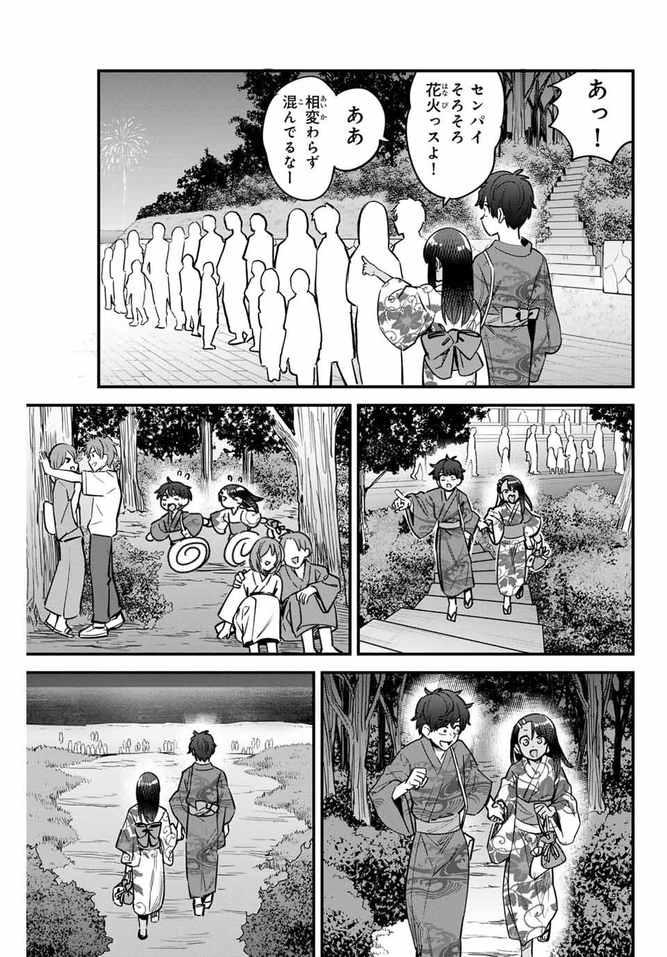 Ijiranaide, Nagatoro-san - Chapter 152 - Page 15