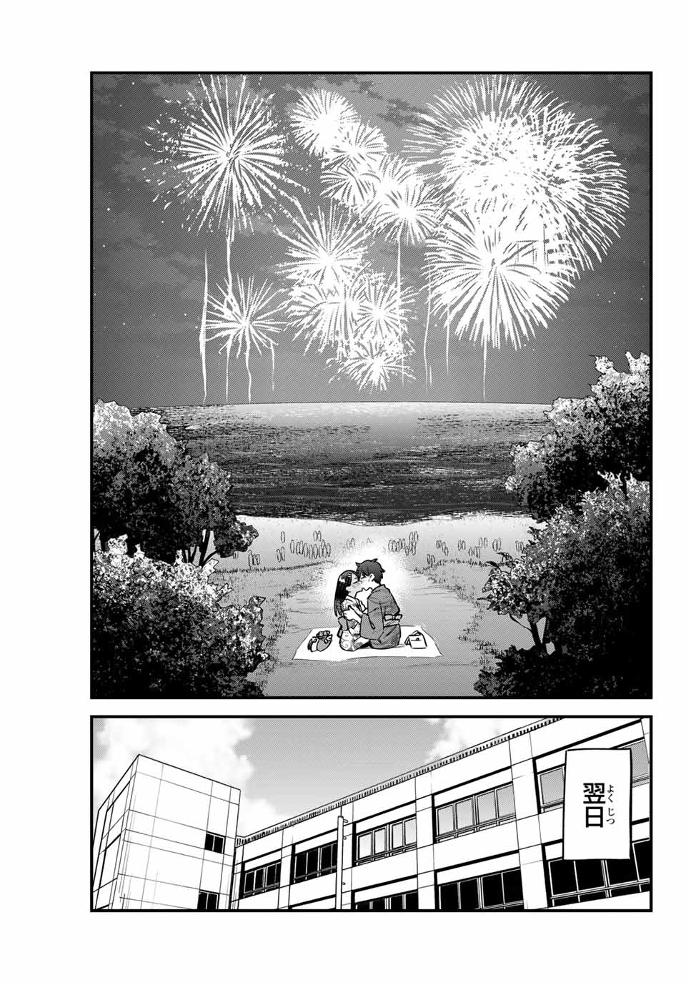 Ijiranaide, Nagatoro-san - Chapter 152 - Page 27