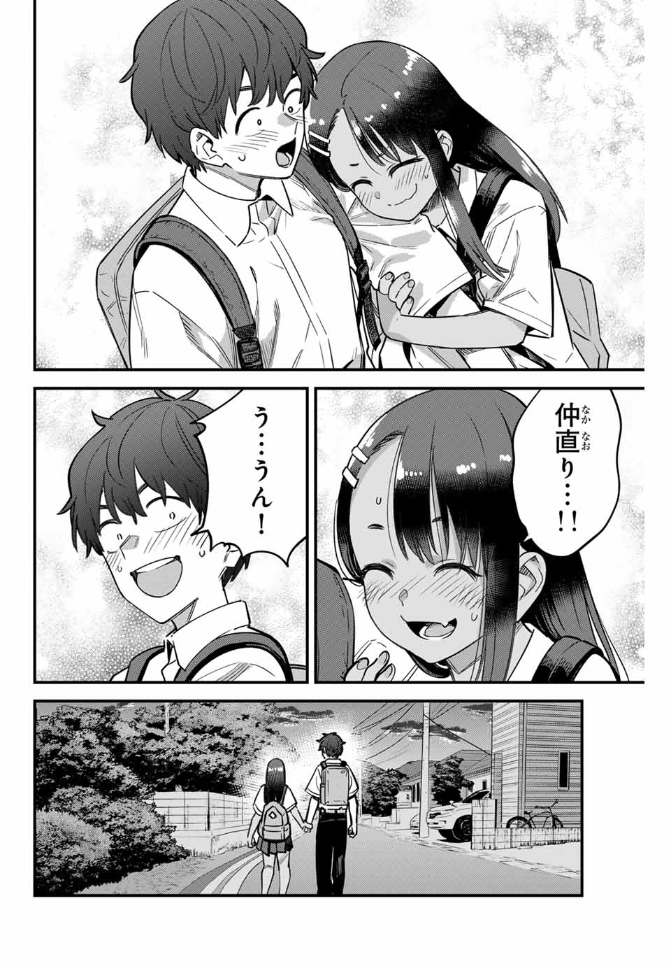 Ijiranaide, Nagatoro-san - Chapter 152 - Page 6