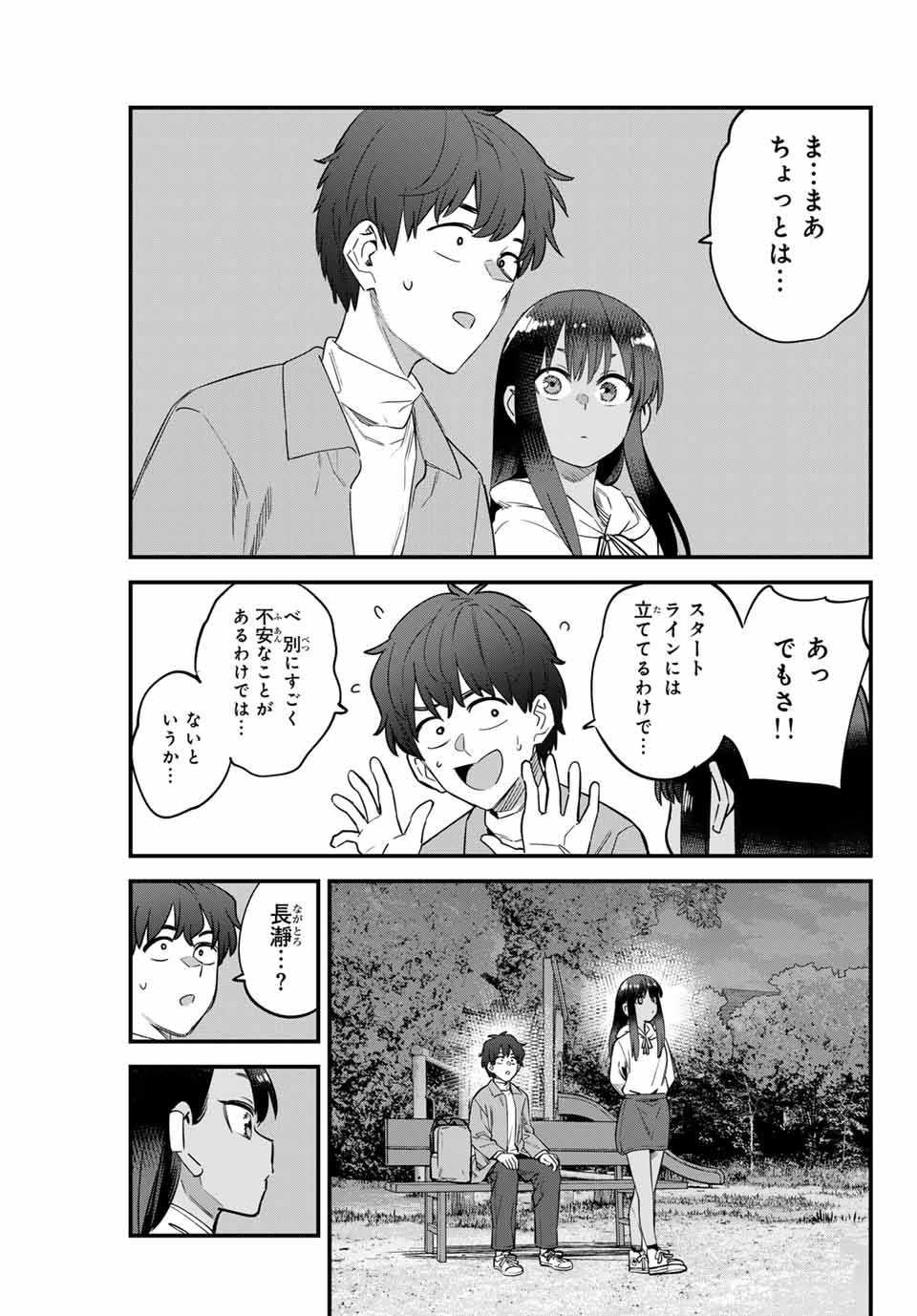 Ijiranaide, Nagatoro-san - Chapter 153 - Page 21