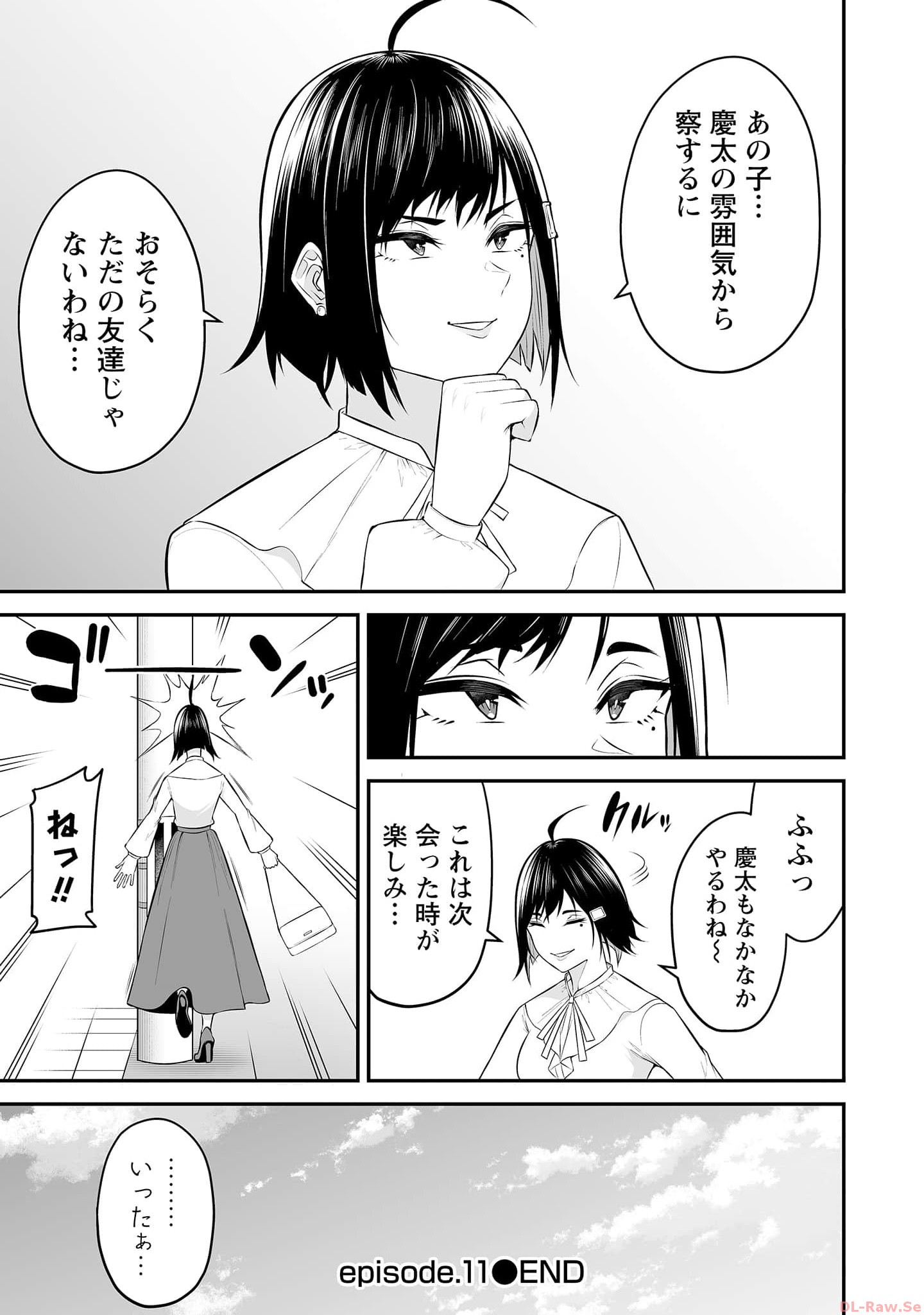 Imaizumin-chi wa Douyara Gal no Tamariba ni Natteru Rashii - Chapter 11 - Page 29