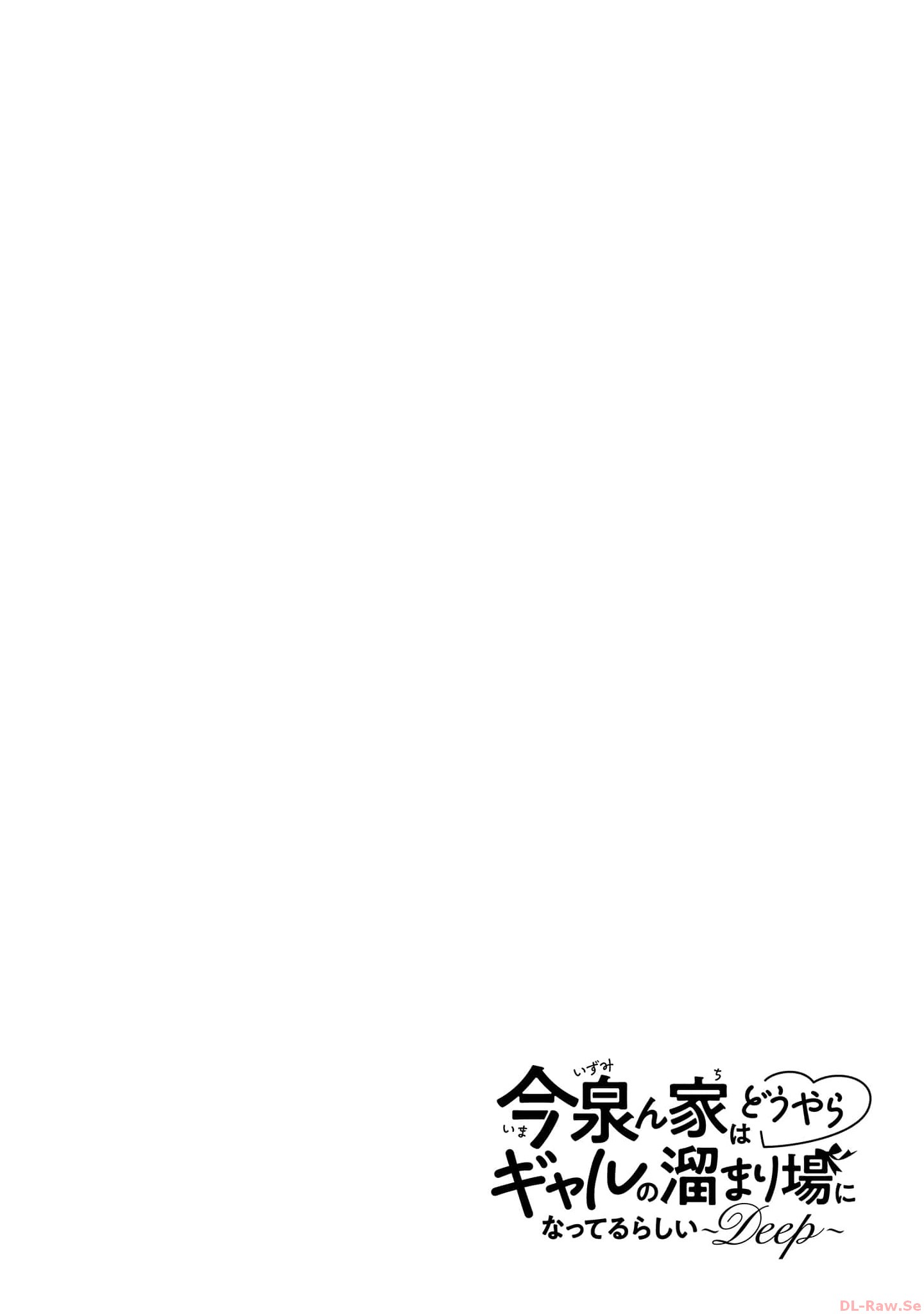 Imaizumin-chi wa Douyara Gal no Tamariba ni Natteru Rashii - Chapter 11 - Page 30