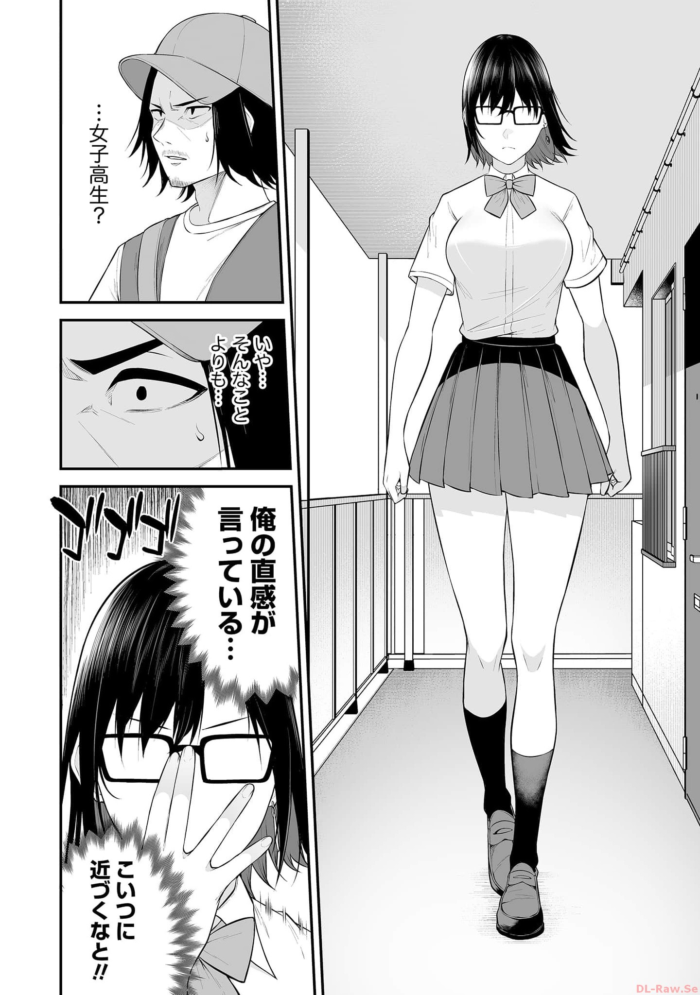 Imaizumin-chi wa Douyara Gal no Tamariba ni Natteru Rashii - Chapter 13 - Page 12