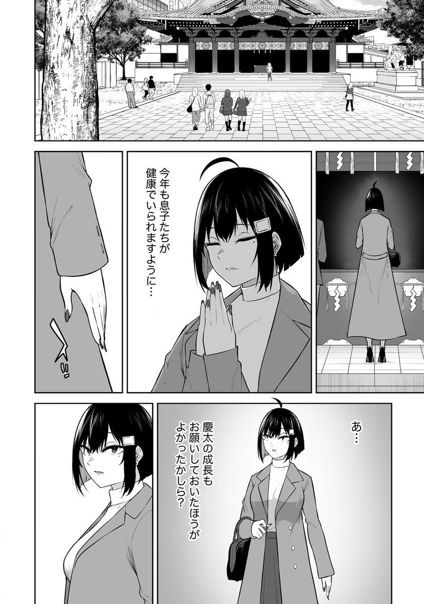 Imaizumin-chi wa Douyara Gal no Tamariba ni Natteru Rashii - Chapter 28 - Page 17
