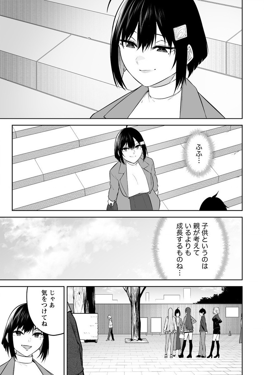 Imaizumin-chi wa Douyara Gal no Tamariba ni Natteru Rashii - Chapter 28 - Page 22