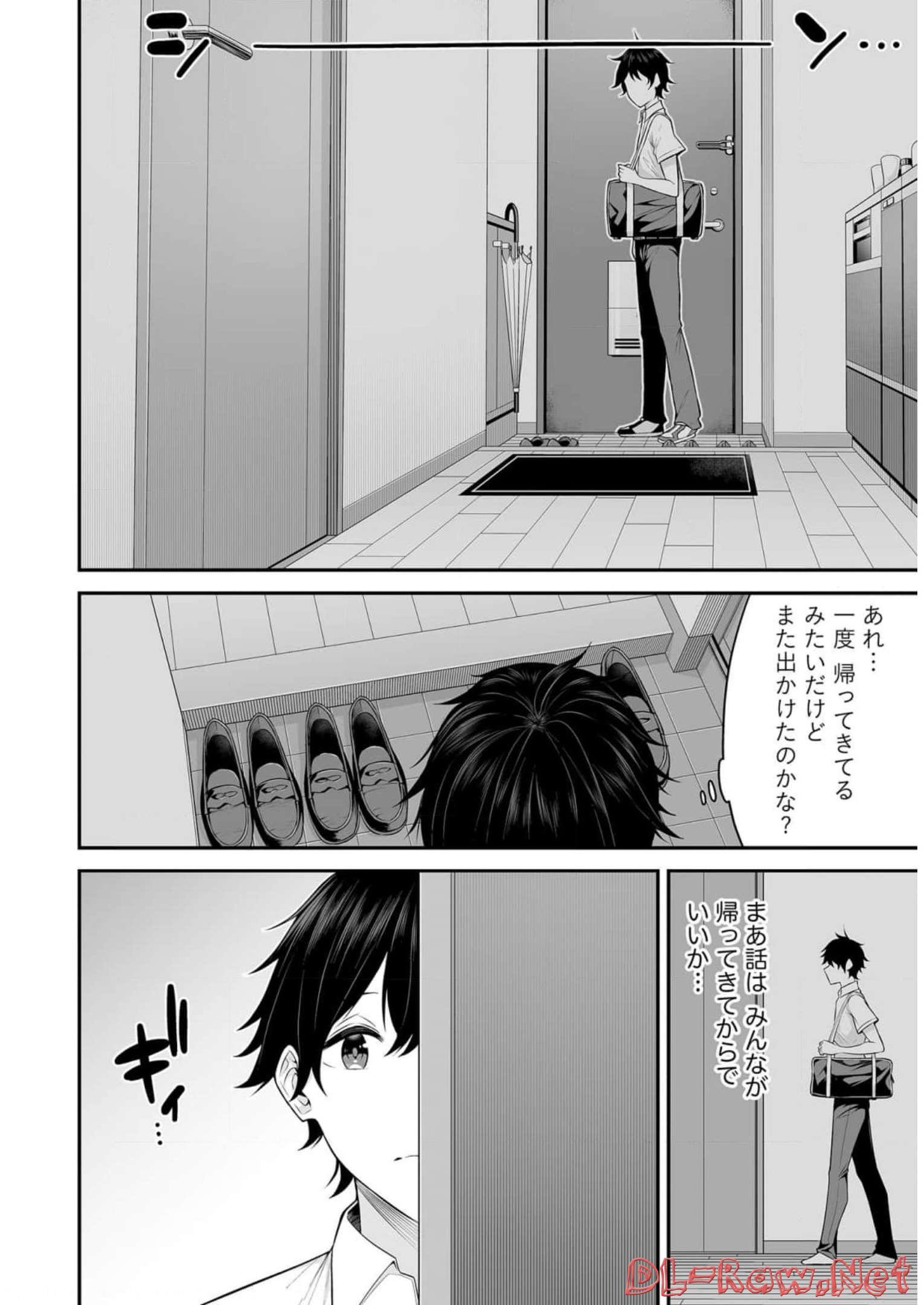 Imaizumin-chi wa Douyara Gal no Tamariba ni Natteru Rashii - Chapter 4 - Page 2