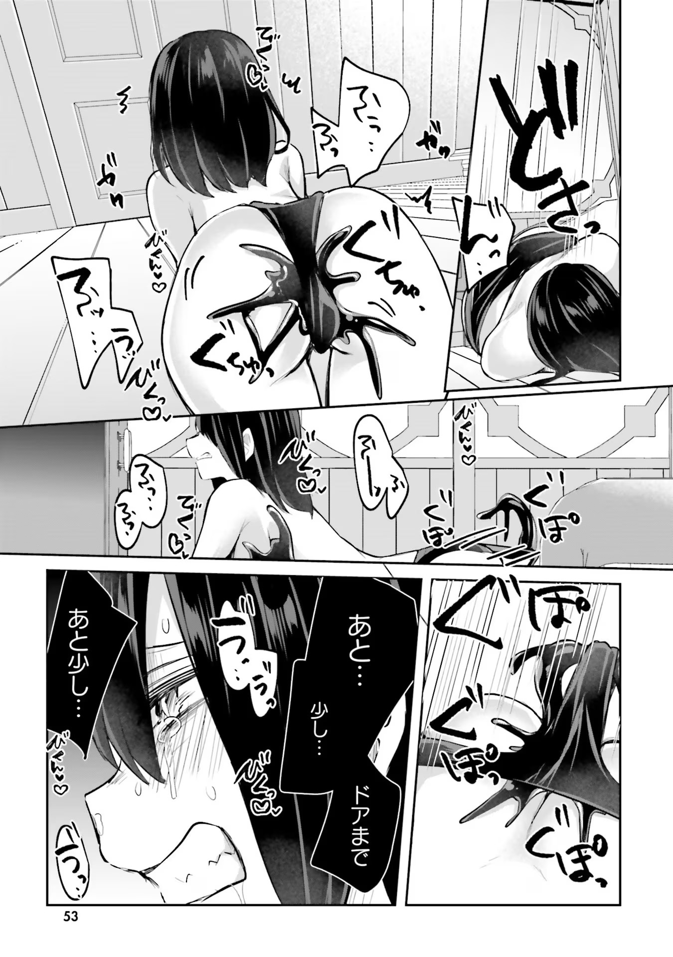 Inbi na Doukutsu no Sono Oku de - Chapter 13 - Page 21