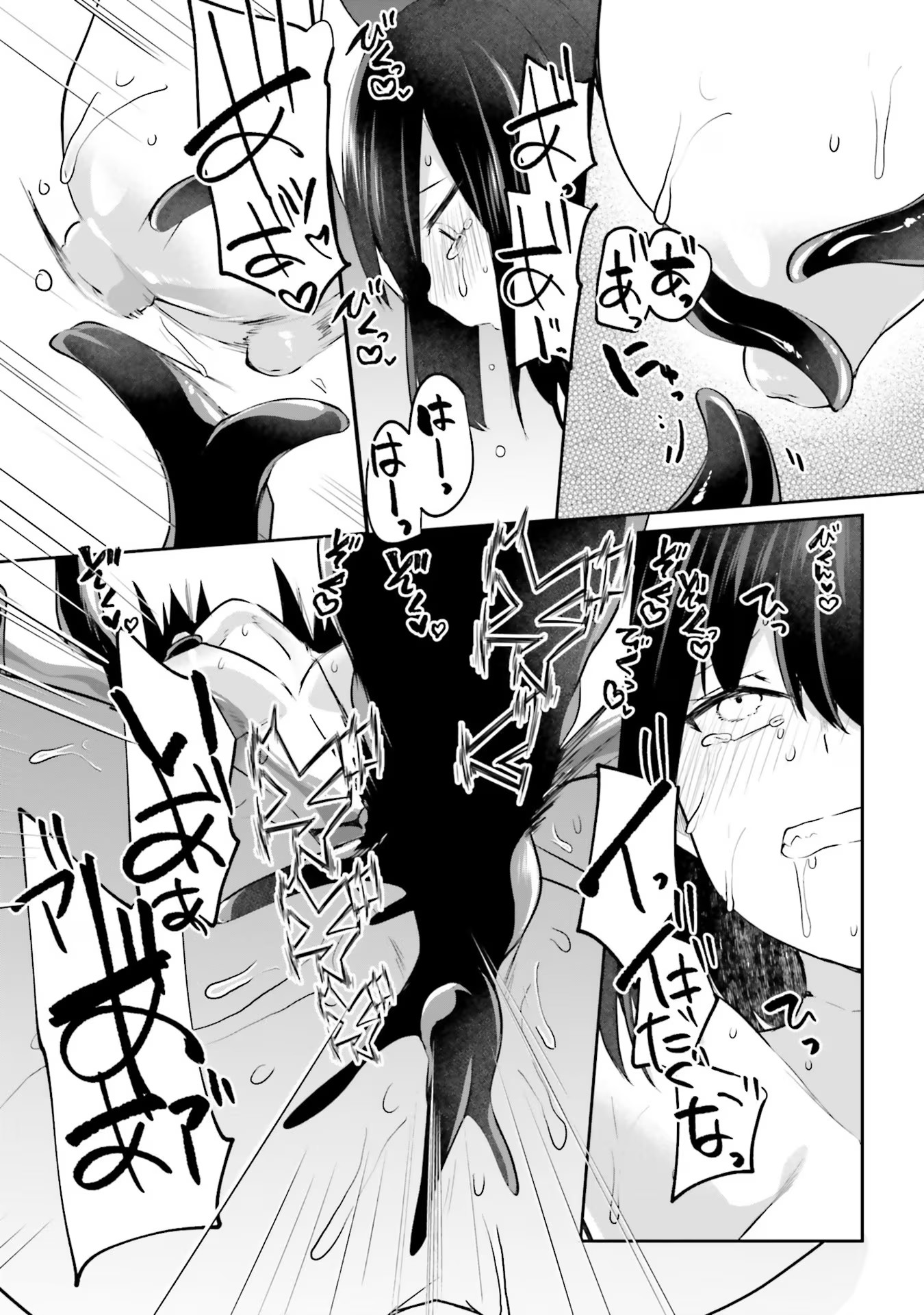 Inbi na Doukutsu no Sono Oku de - Chapter 14 - Page 22