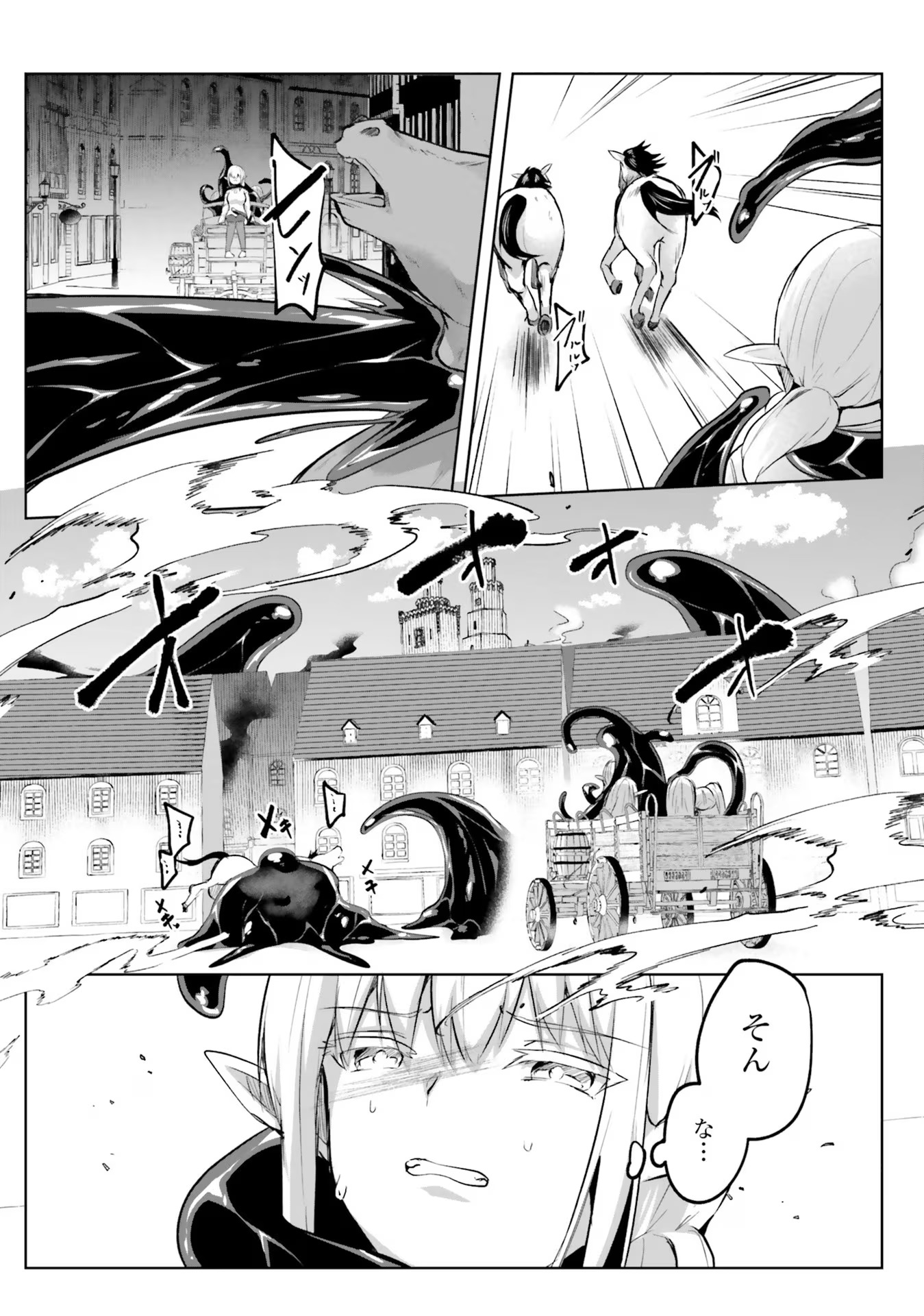 Inbi na Doukutsu no Sono Oku de - Chapter 20 - Page 22