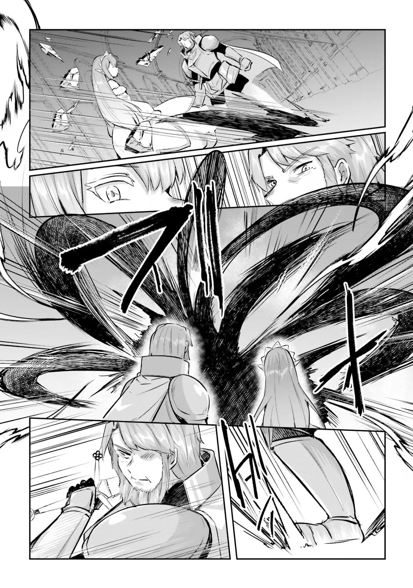 Inbi na Doukutsu no Sono Oku de - Chapter 21 - Page 5