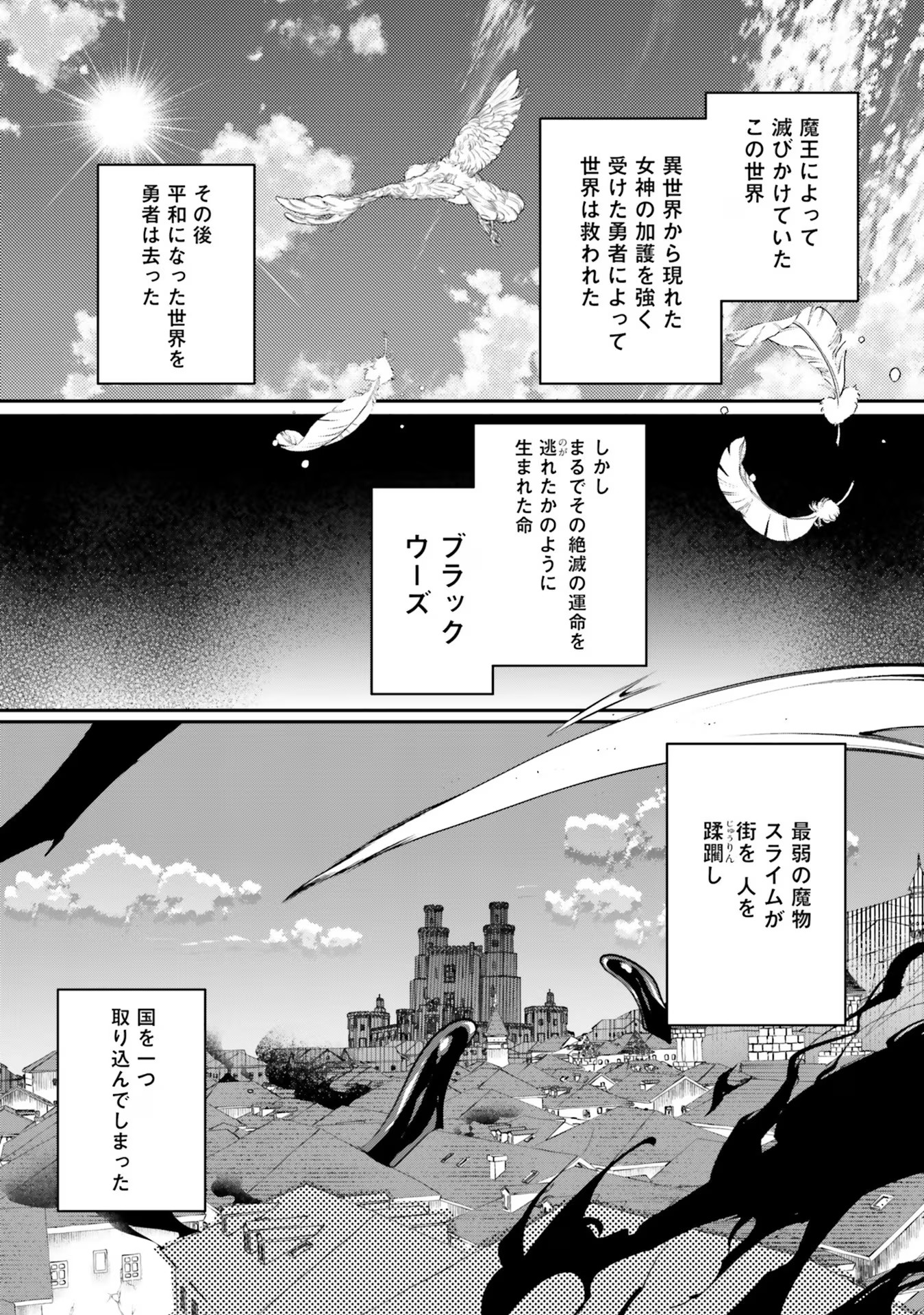 Inbi na Doukutsu no Sono Oku de - Chapter 24 - Page 6