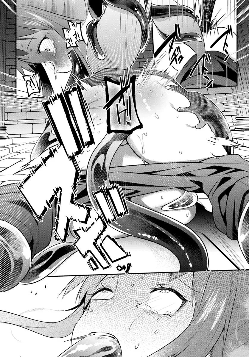 Inbi na Doukutsu no Sono Oku de - Chapter 37.1 - Page 6