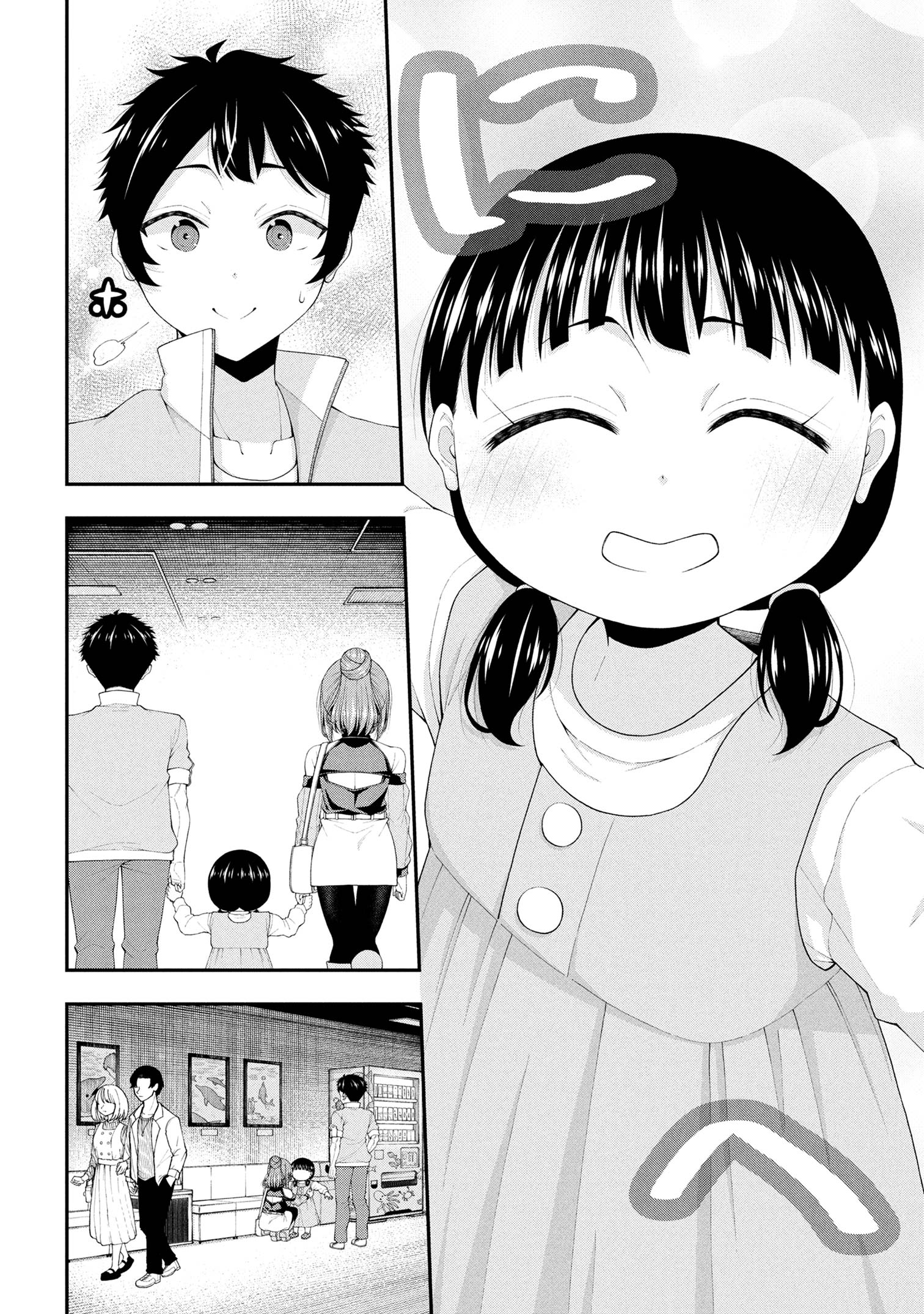 Inkya no Boku ni Batsu Game de Kokuhaku shite Kita Hazu no Gal ga, Dou Mite mo Boku ni Betabore desu - Chapter 22 - Page 8