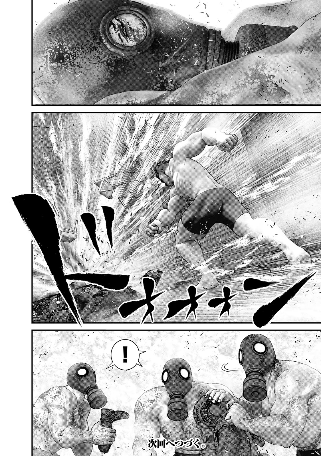 Invisible Force - Chapter 69 - Page 14