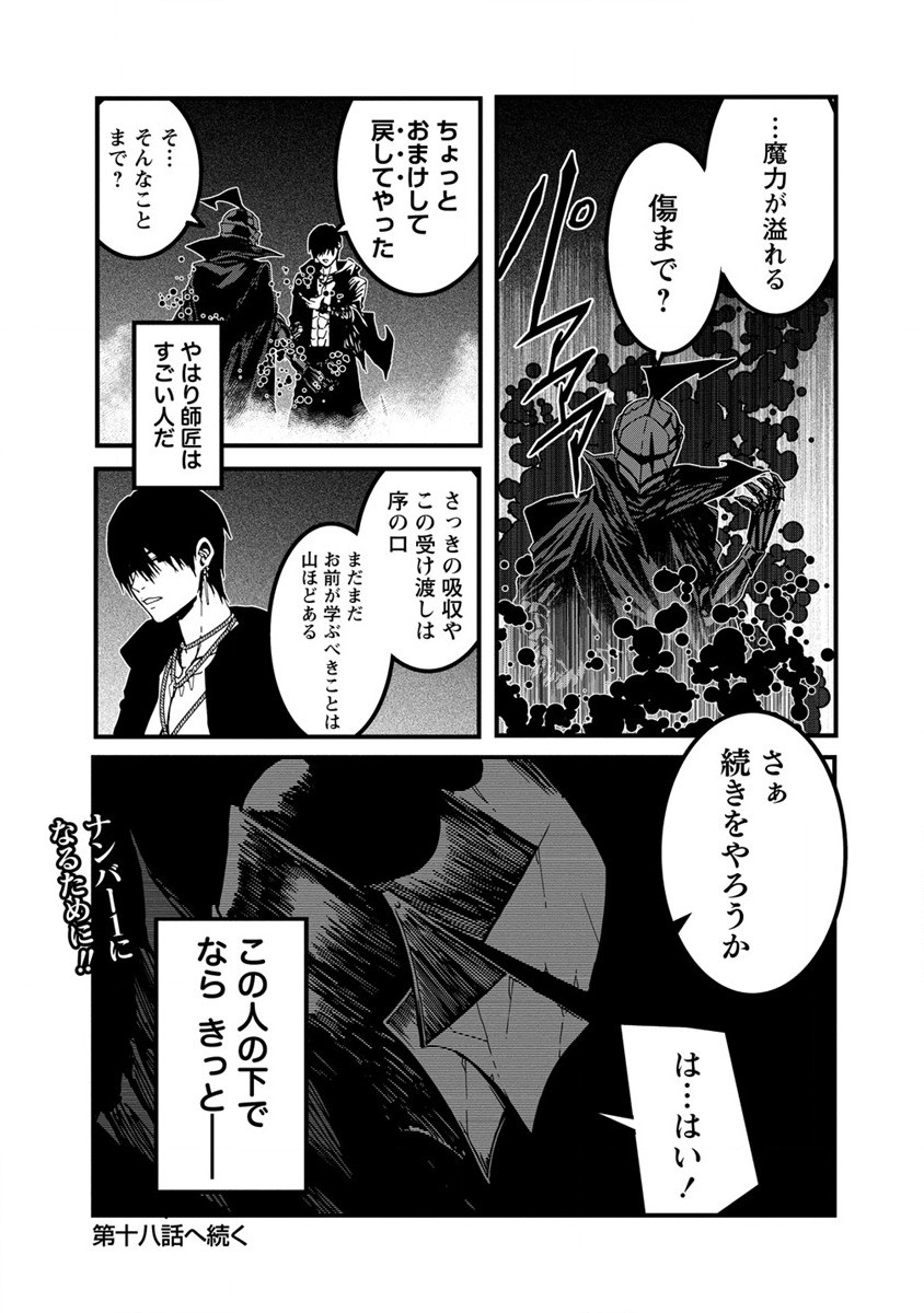 Isekai Battle Royale - Chapter 18.2 - Page 13