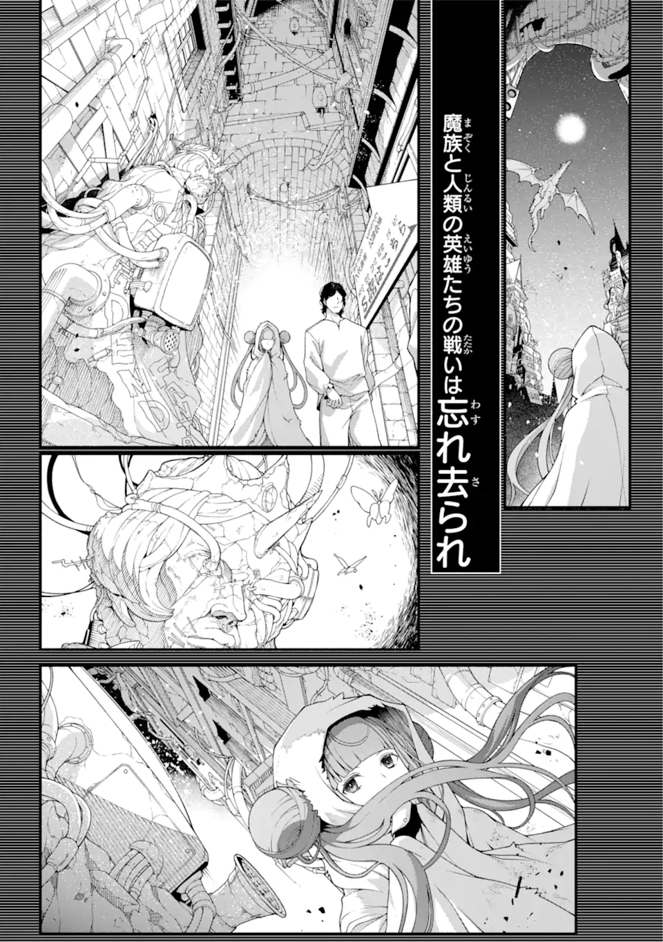 Isekai Cheat Breakers - Chapter 1.1 - Page 2