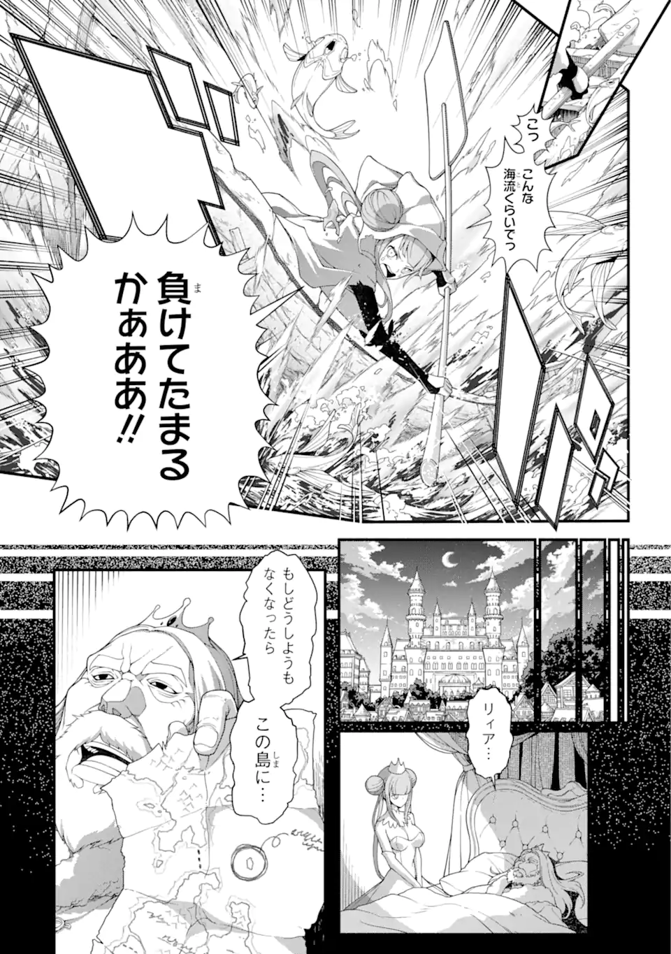 Isekai Cheat Breakers - Chapter 1.1 - Page 9