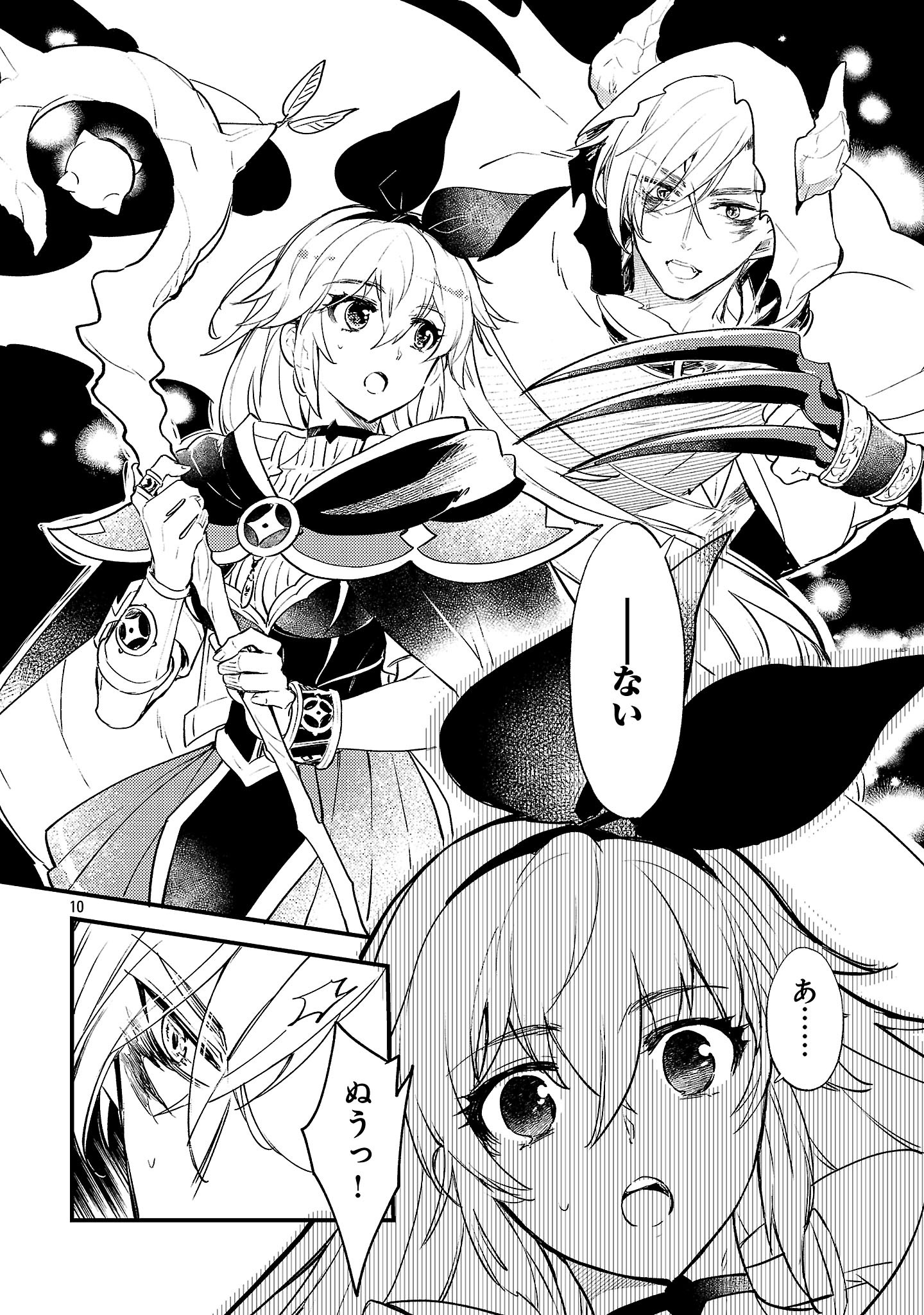 Isekai Cheat Senshi to Mahou Tsukai - Chapter 15 - Page 10