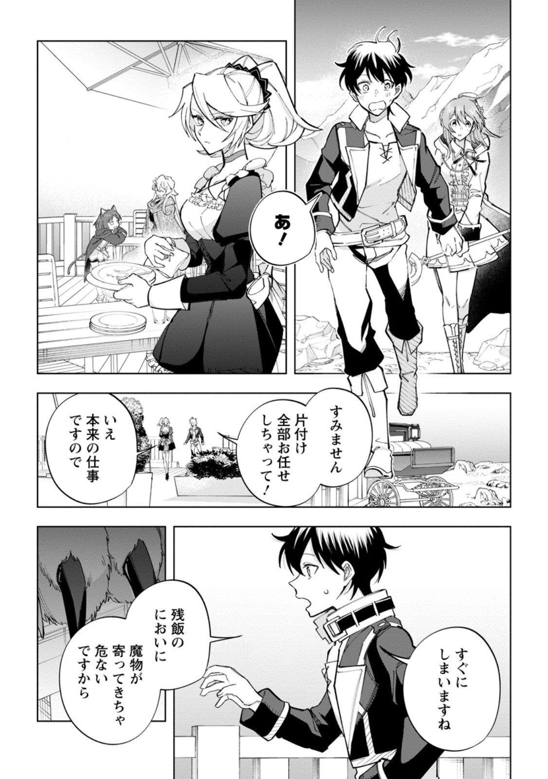 Isekai Craft Gurashi Jiyu Kimamana Seisan Shoku No Honobono Slow Life - Chapter 22.2 - Page 4