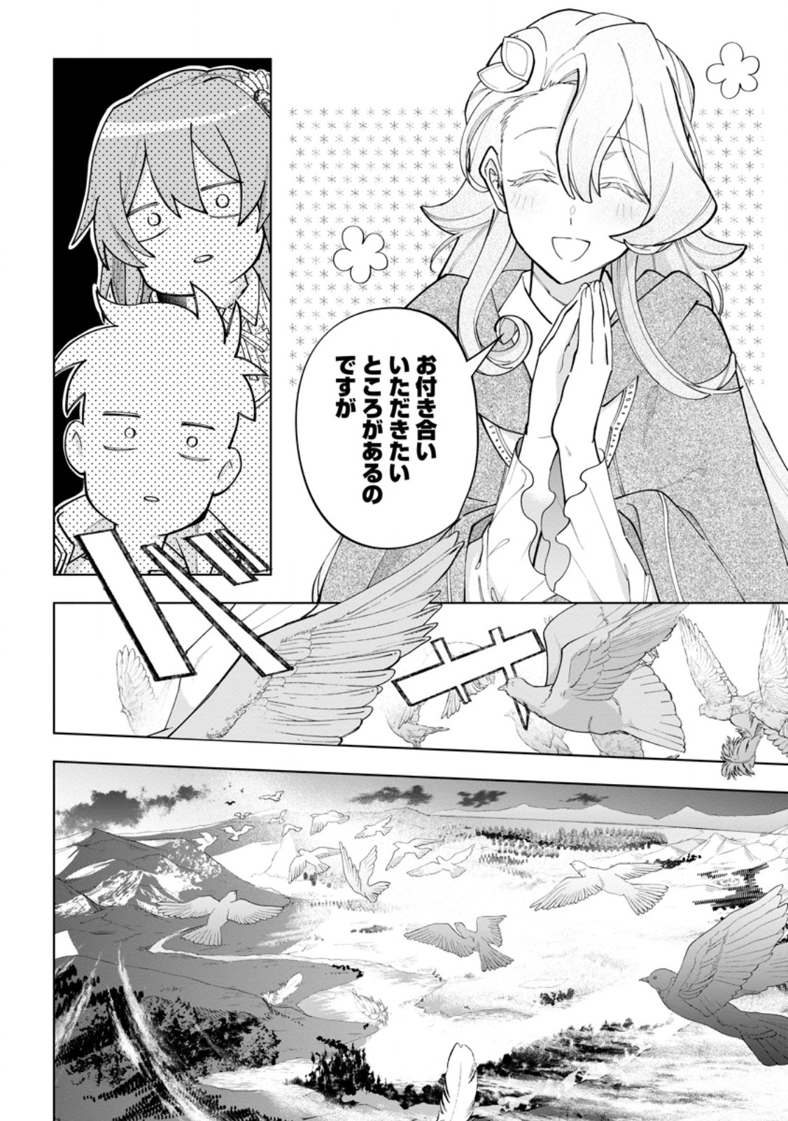 Isekai Craft Gurashi Jiyu Kimamana Seisan Shoku No Honobono Slow Life - Chapter 24.3 - Page 3