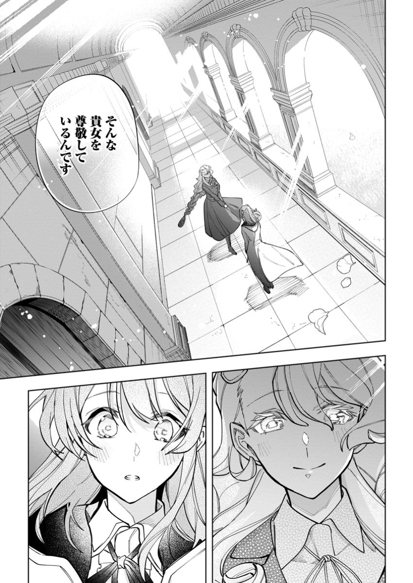 Isekai Craft Gurashi Jiyu Kimamana Seisan Shoku No Honobono Slow Life - Chapter 29.3 - Page 6