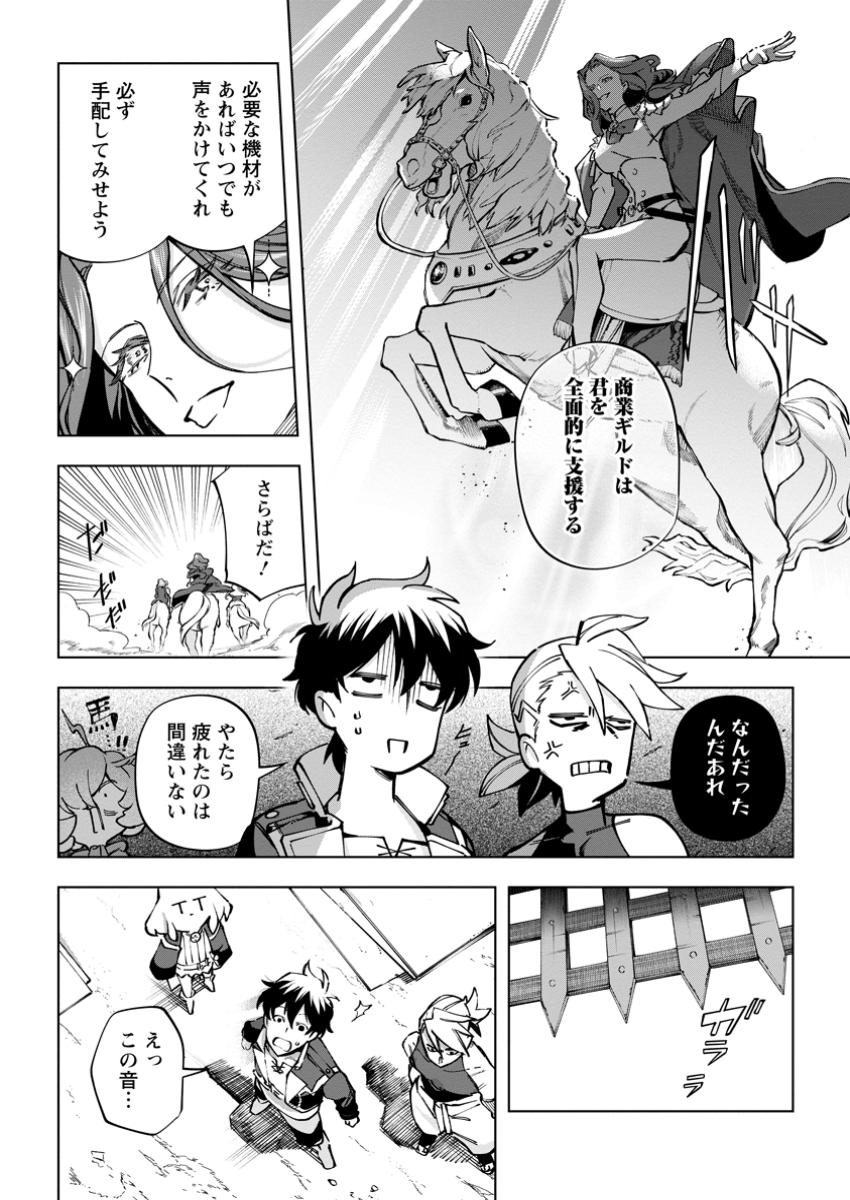 Isekai Craft Gurashi Jiyu Kimamana Seisan Shoku No Honobono Slow Life - Chapter 35.2 - Page 8