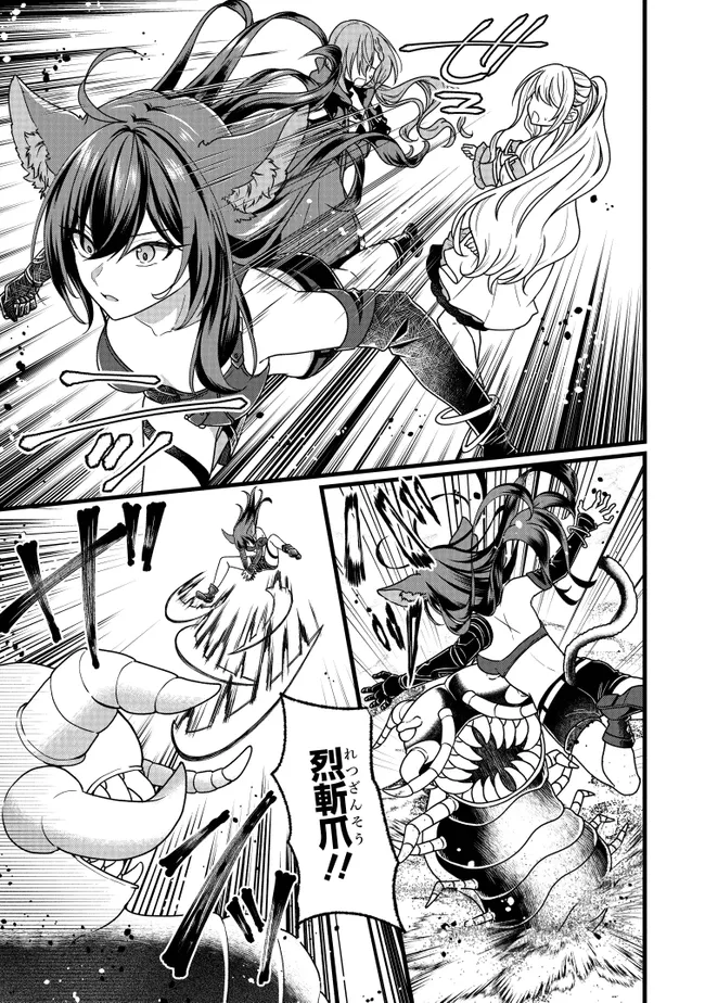 Isekai de Cheat Skill o Te ni Shita Ore wa, Genjitsu Sekai o mo Musou Suru – Level Up wa Jinsei o Kaeta - Chapter 3 - Page 21