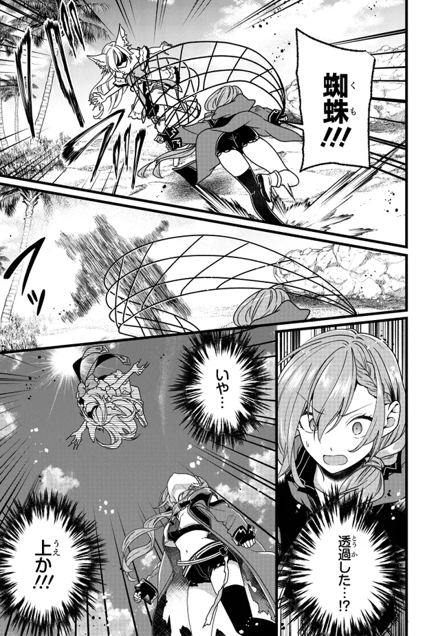 Isekai de Cheat Skill o Te ni Shita Ore wa, Genjitsu Sekai o mo Musou Suru – Level Up wa Jinsei o Kaeta - Chapter 3 - Page 3