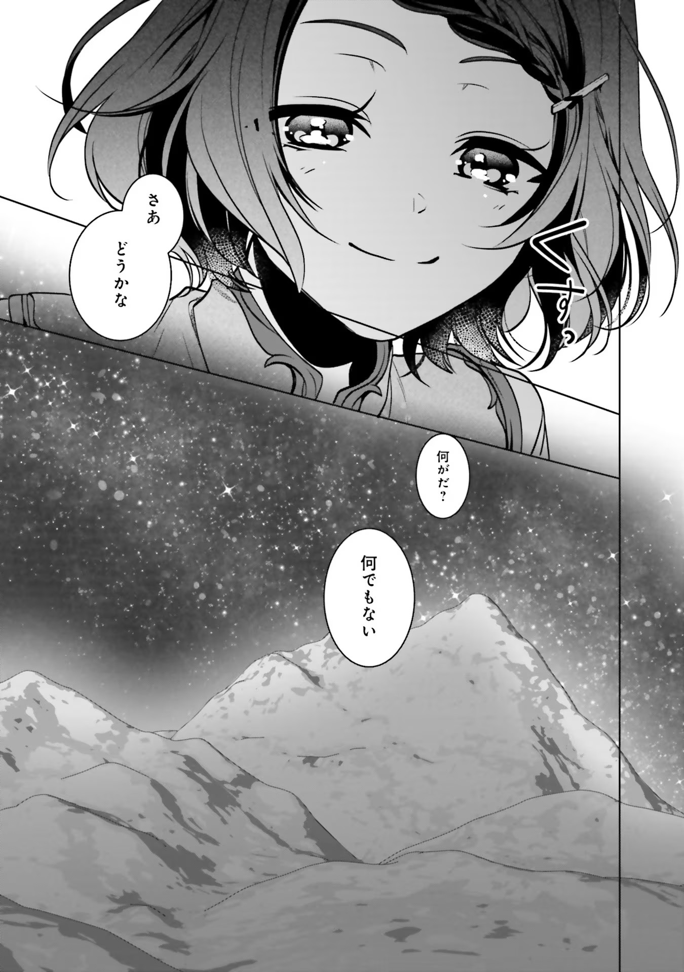 Isekai de Nonbiri Iyashi Te Hajimemasu – Doku nimo Kusuri nimo Naranai kara Tensei Shita Ohanashi - Chapter 6 - Page 30