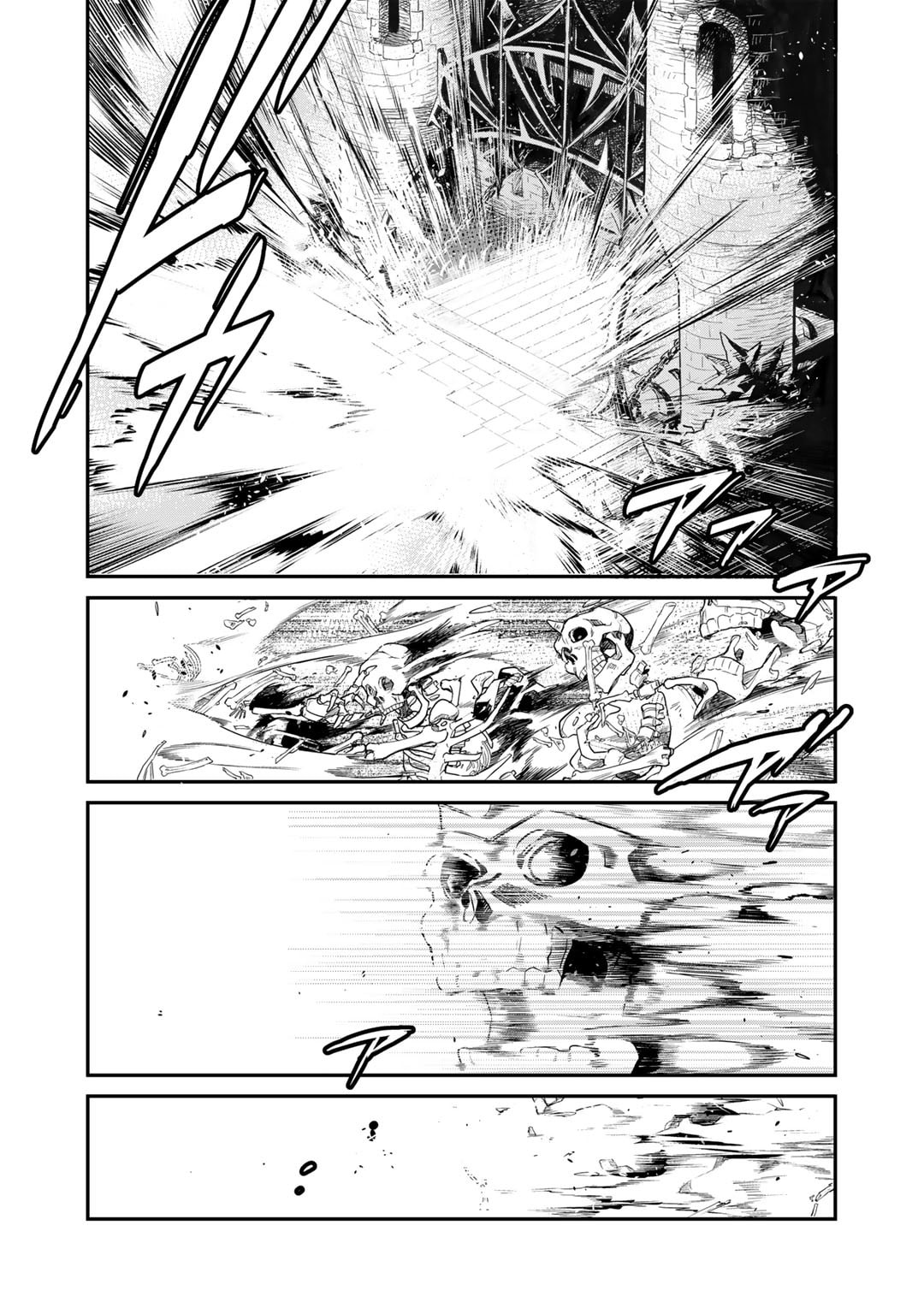 Isekai de Tochi o Katte Noujou o Tsukurou - Chapter 52 - Page 6