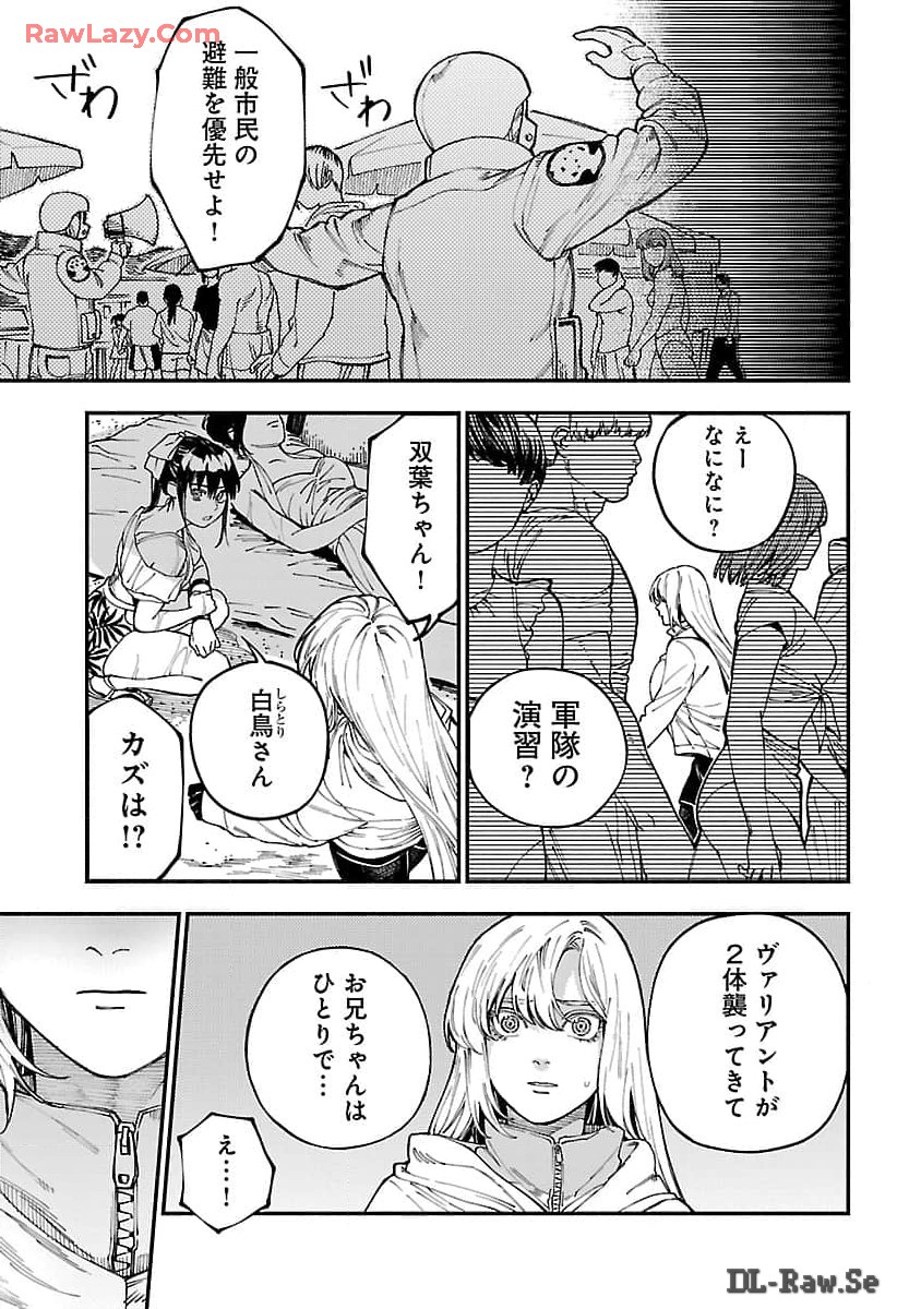 Isekai Kaeri no Arafour Riiman, 17-sai no Koro ni Modotte Musou suru - Chapter 24 - Page 25