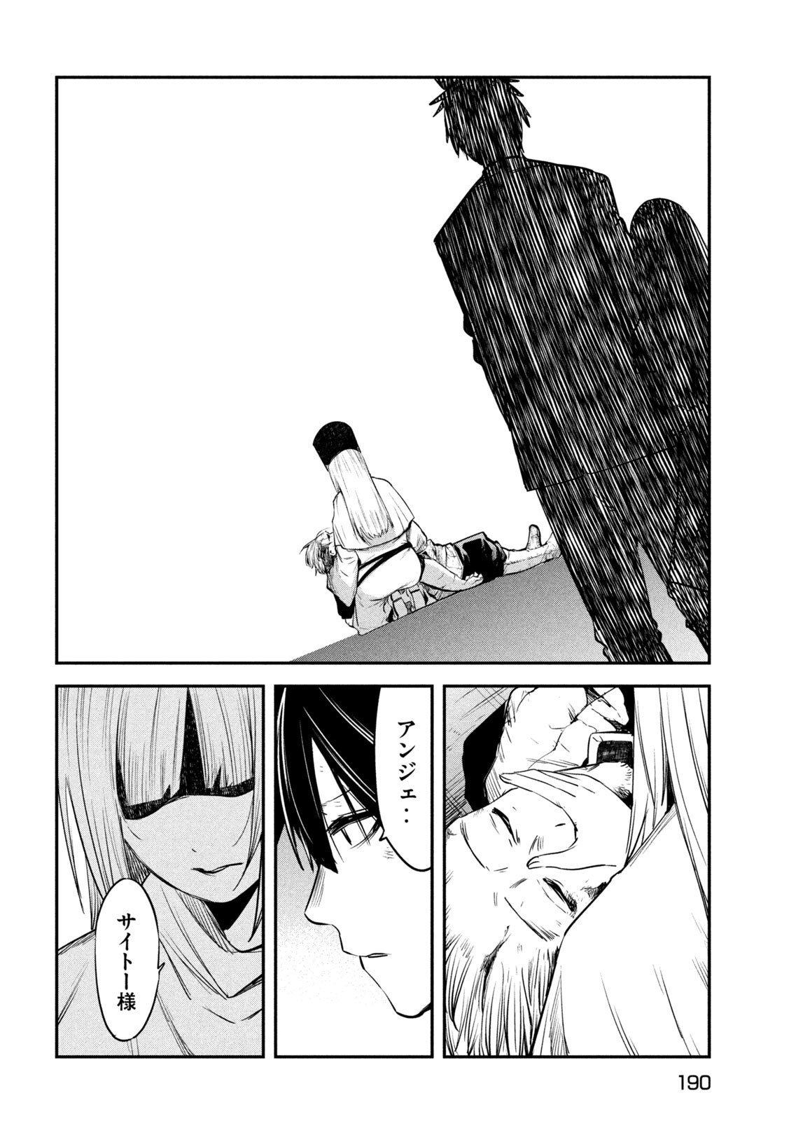 Isekai Kaeri No Daikenja-sama Wa Sore Demo Kossori Kurashite Iru Tsumori Desu - Chapter 29 - Page 20