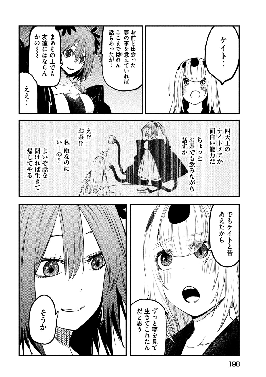 Isekai Kaeri No Daikenja-sama Wa Sore Demo Kossori Kurashite Iru Tsumori Desu - Chapter 29 - Page 28