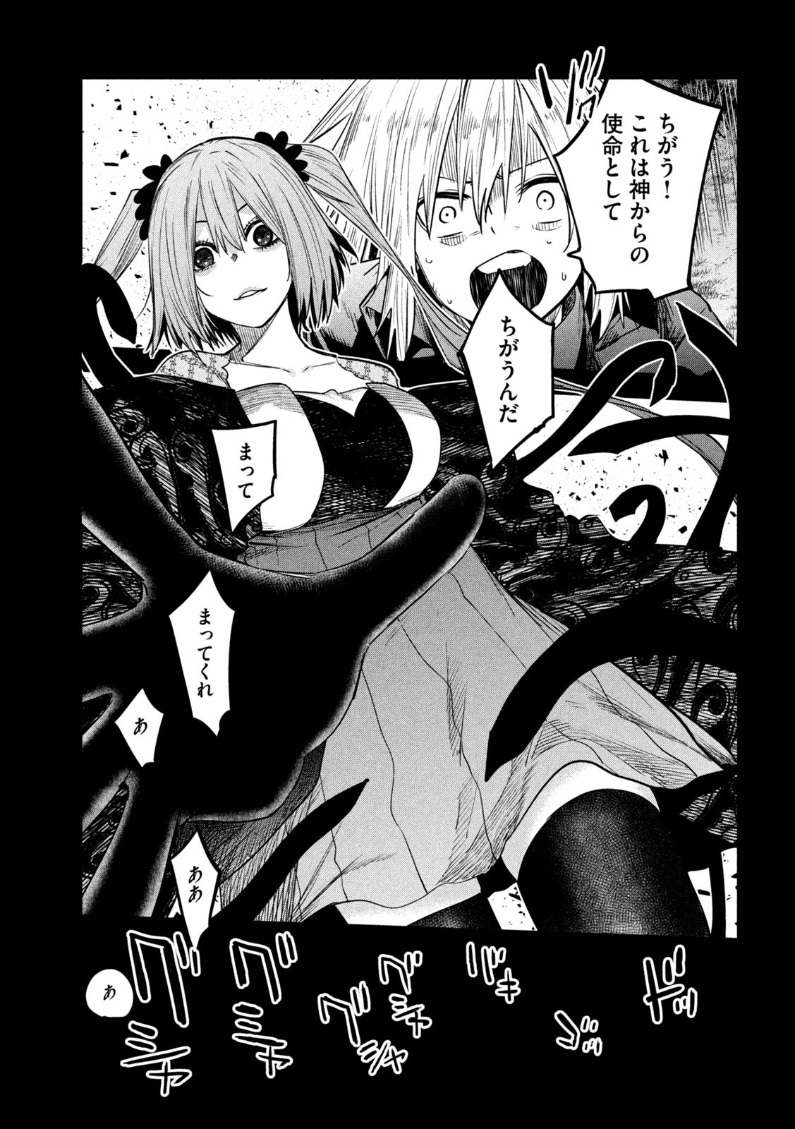 Isekai Kaeri No Daikenja-sama Wa Sore Demo Kossori Kurashite Iru Tsumori Desu - Chapter 29 - Page 35