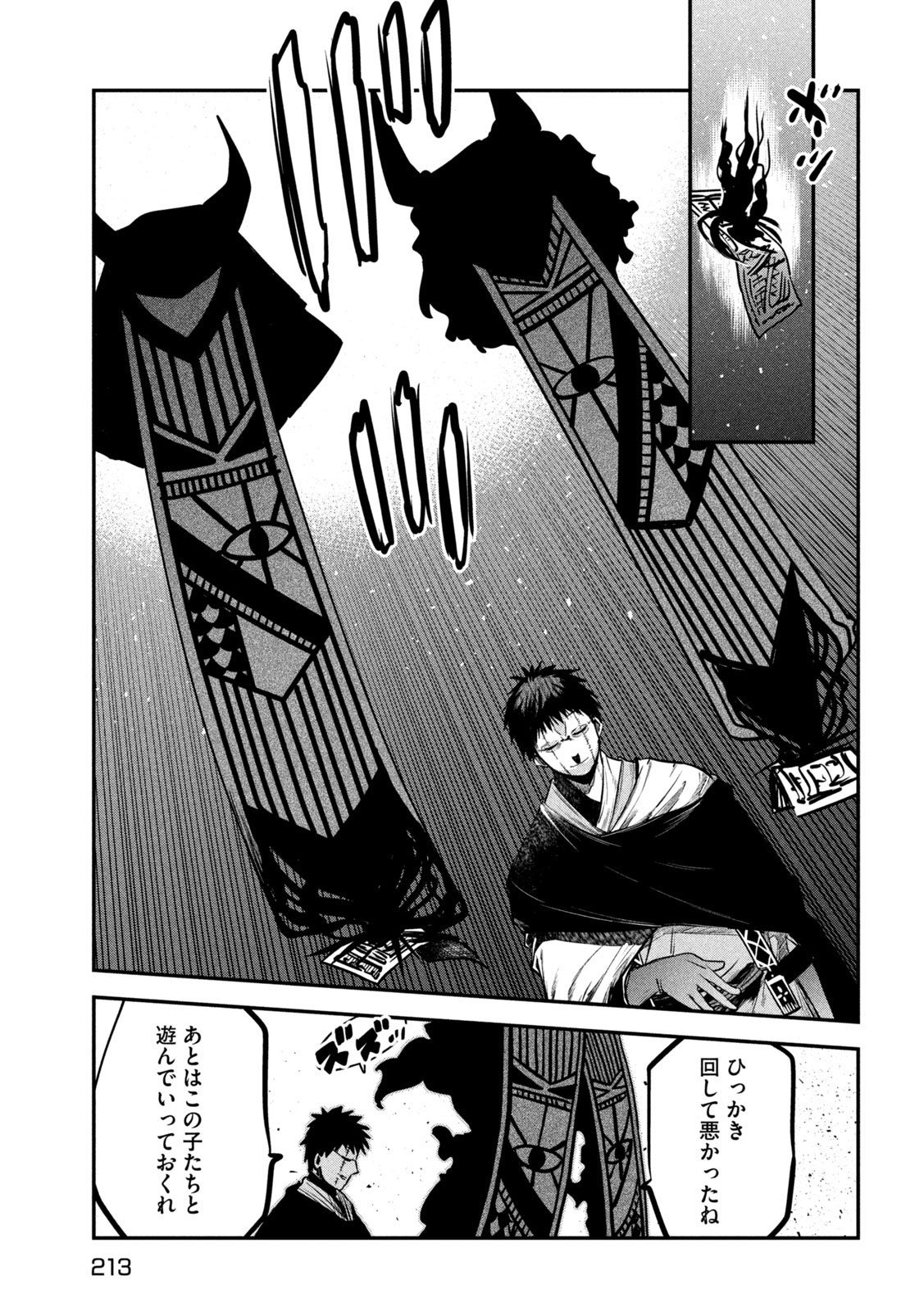 Isekai Kaeri No Daikenja-sama Wa Sore Demo Kossori Kurashite Iru Tsumori Desu - Chapter 35 - Page 9