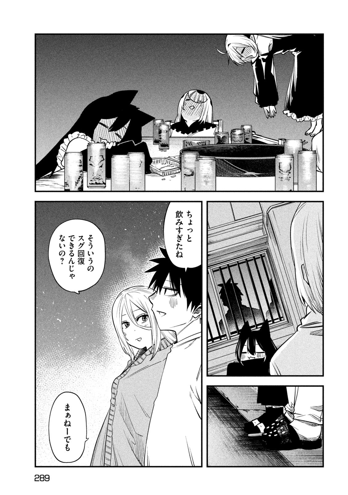 Isekai Kaeri No Daikenja-sama Wa Sore Demo Kossori Kurashite Iru Tsumori Desu - Chapter 43 - Page 21