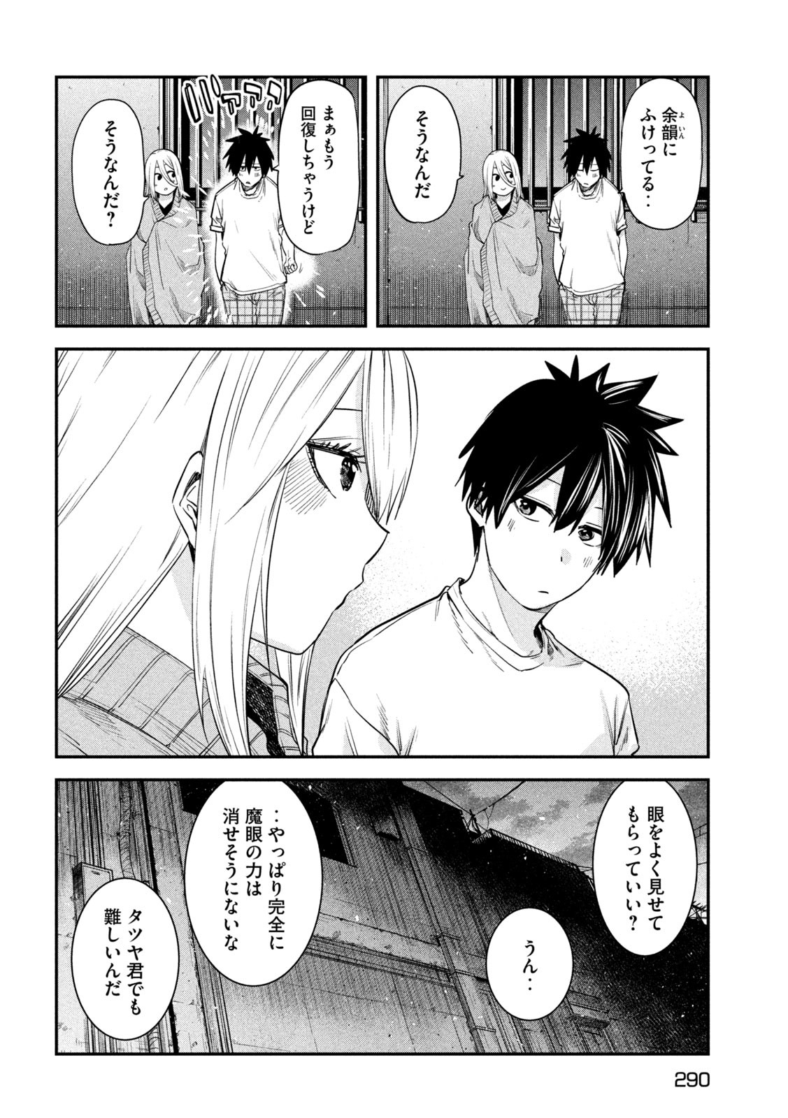 Isekai Kaeri No Daikenja-sama Wa Sore Demo Kossori Kurashite Iru Tsumori Desu - Chapter 43 - Page 22