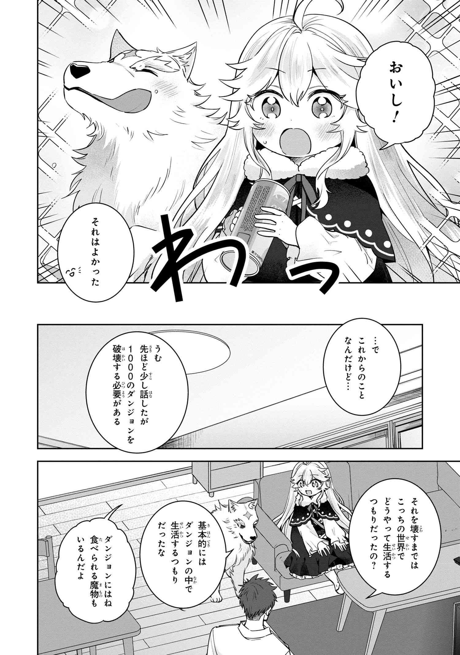 Isekai kara Kita Mazoku, Hiroimashita. Ukkari Moratta Maryoku de, Dungeon no Aru Gurashi wo Mankitsu shimasu. - Chapter 3.1 - Page 4