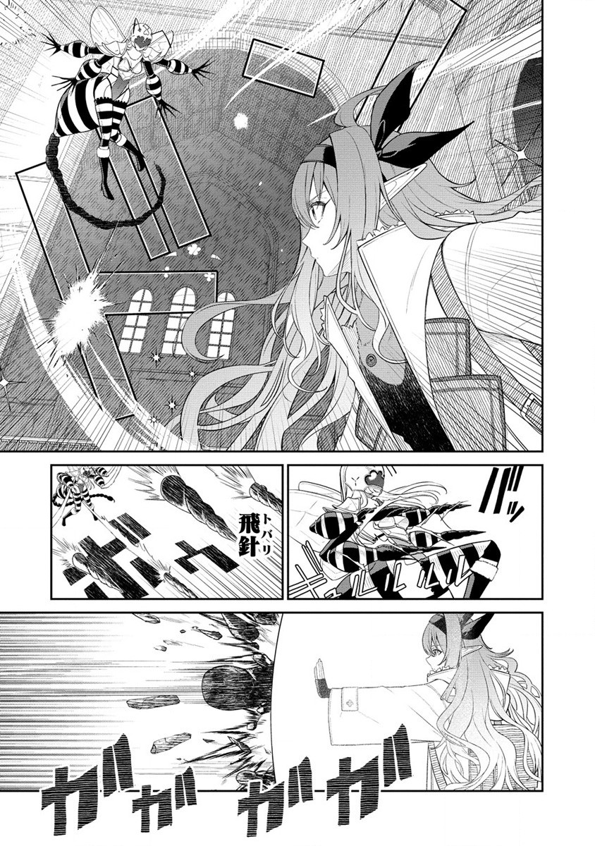 Isekai Konbini Omotenashi - Chapter 8 - Page 3