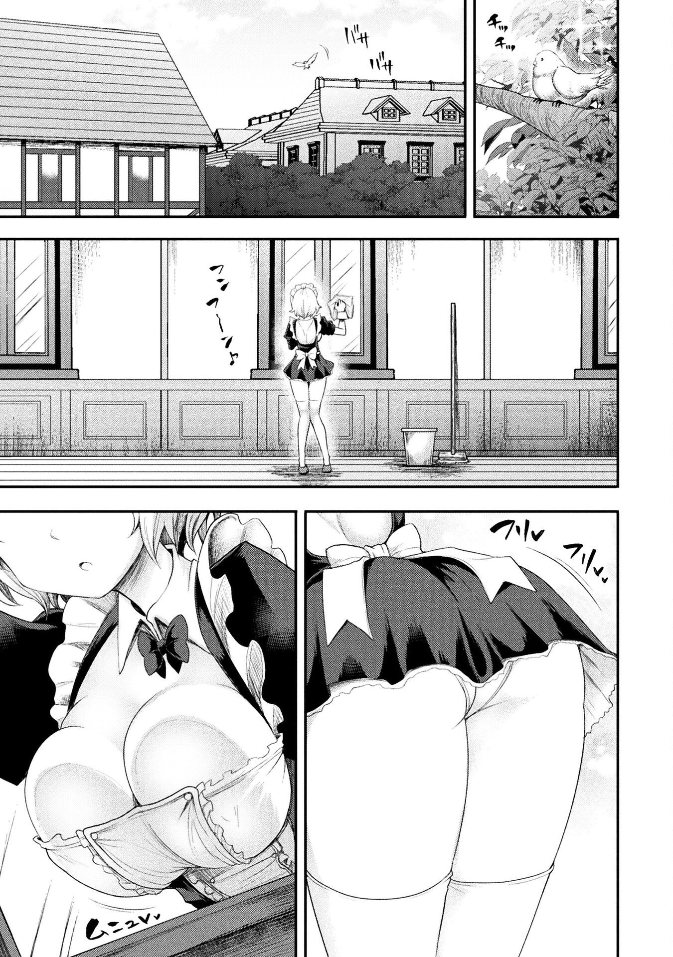 Isekai Majutsushi wa Mahou wo Tonaenai - Chapter 49 - Page 11
