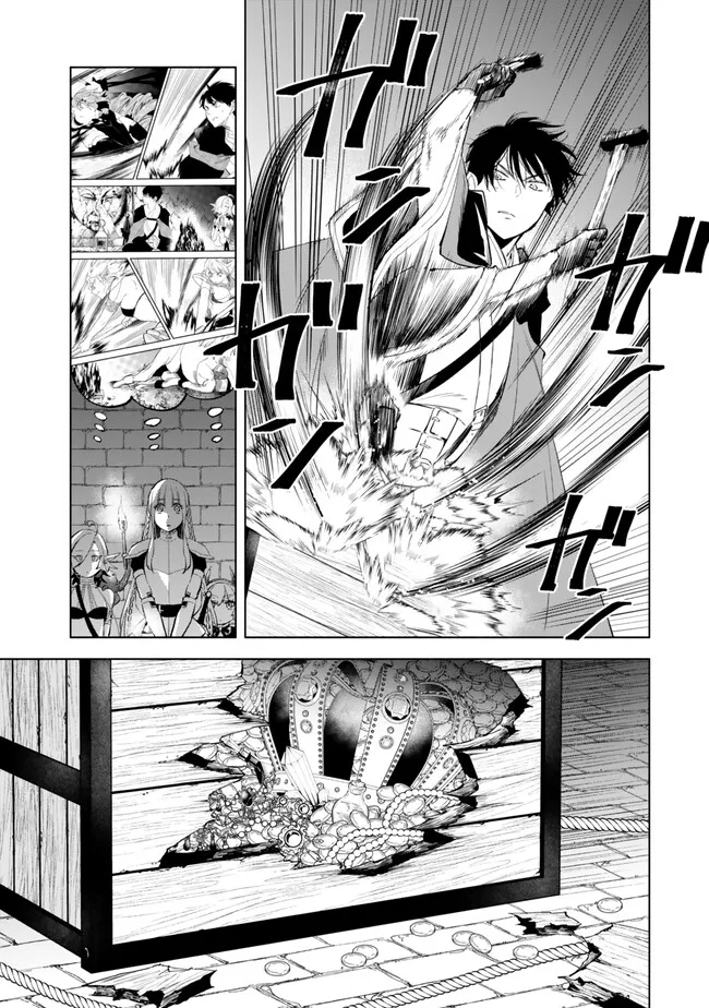 Isekai Man Chikin -HP 1 no Mama de Saikyou Saisoku Danjon Kouryaku- - Chapter 101 - Page 15