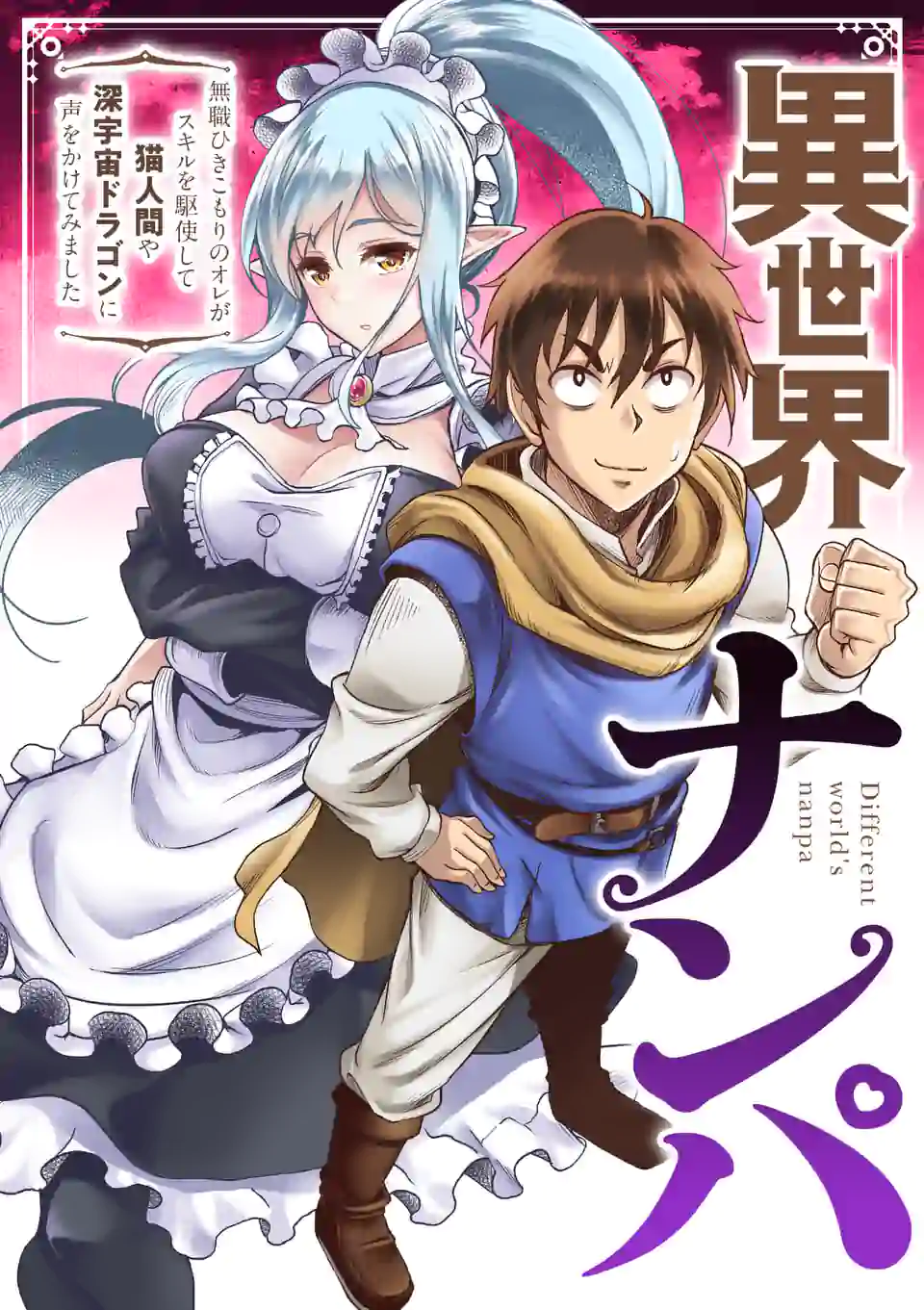 HITORI CAMP SHITARA ISEKAI NI TENI SHITA HANASHI chap 1 Raw Manga -  WeloveManga